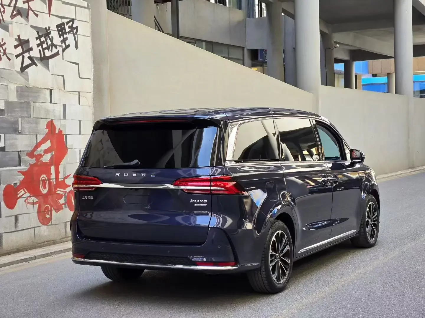 Roewe iMAX8
