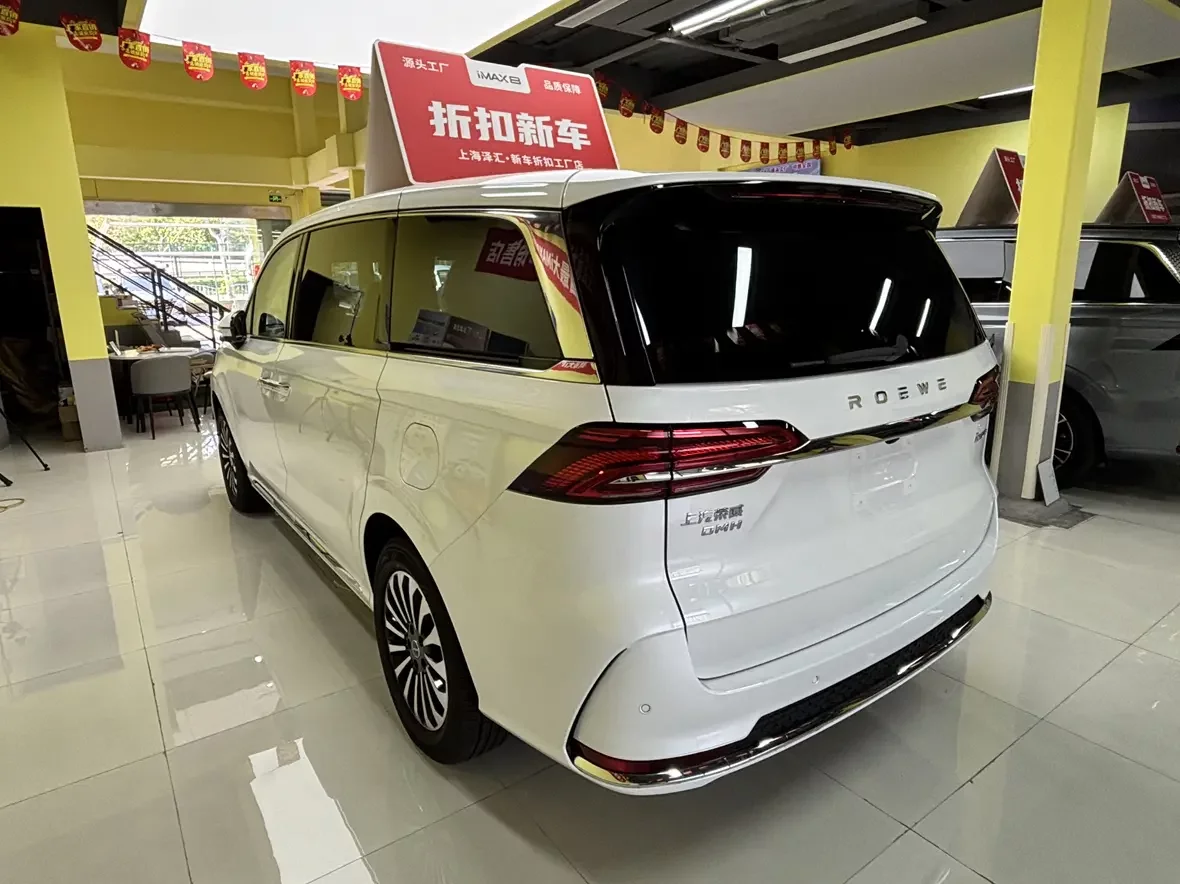 Roewe iMAX8 DMH