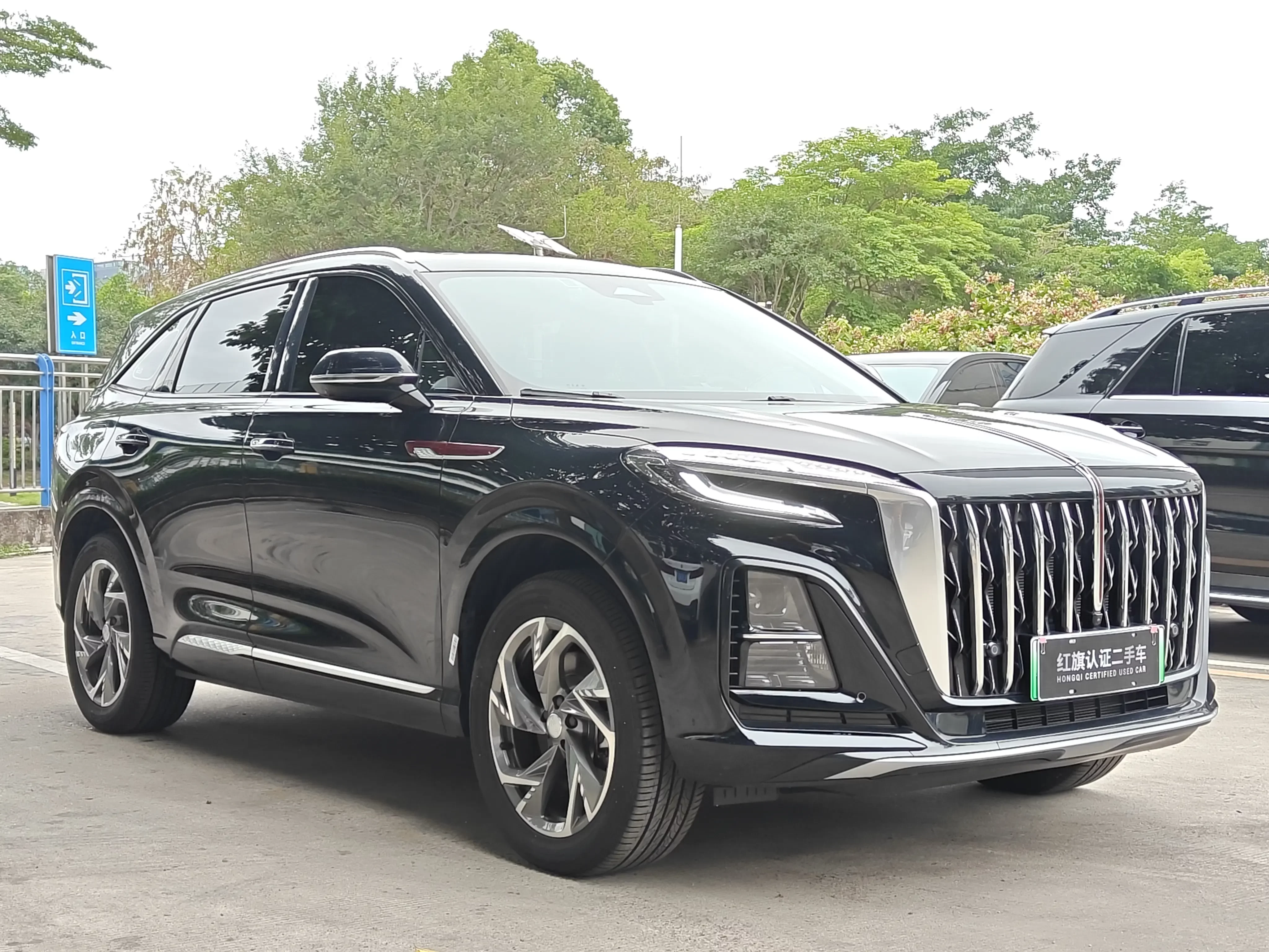 Hongqi HS3 PHEV
