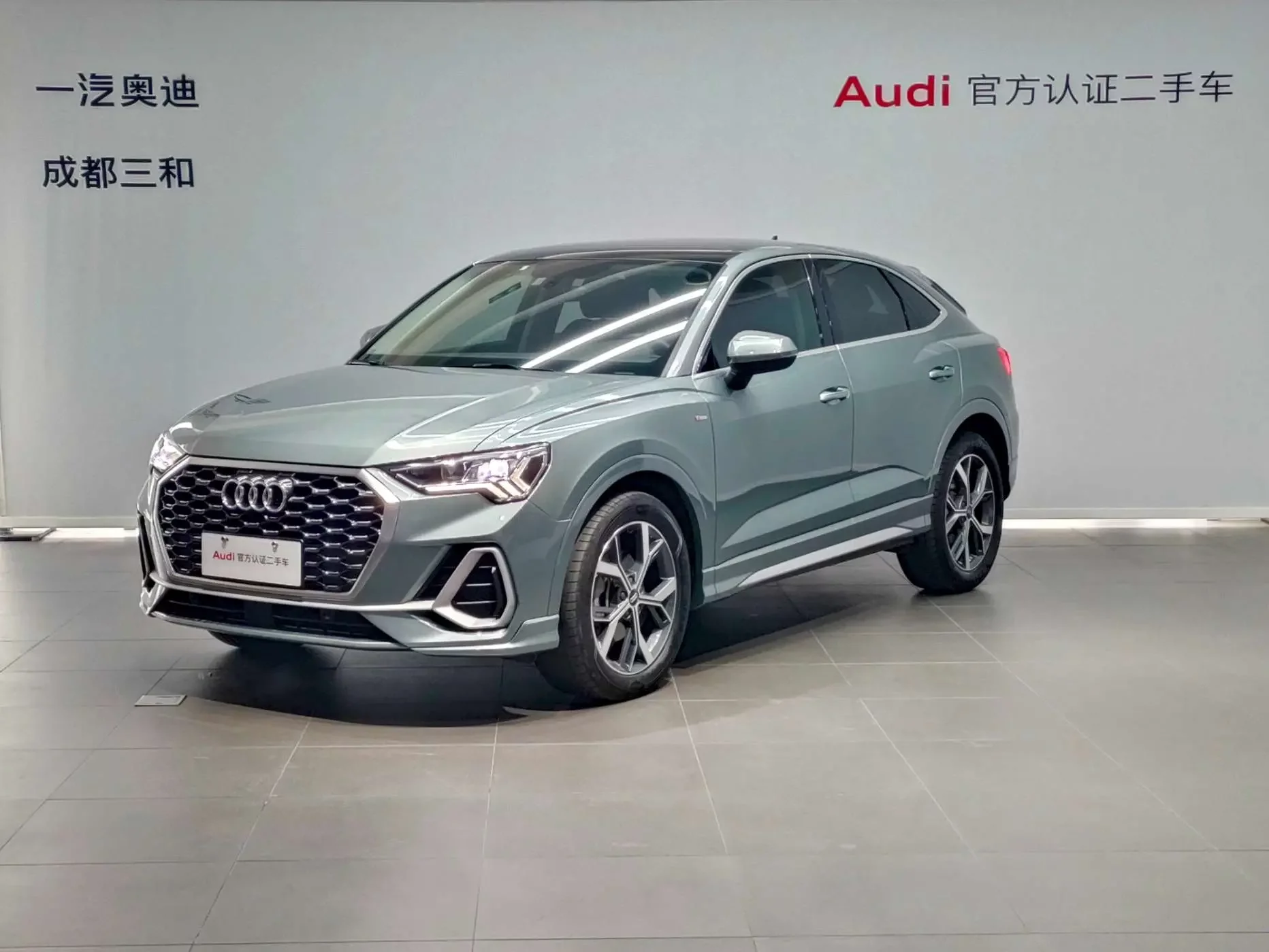 Audi Q3 Sportback