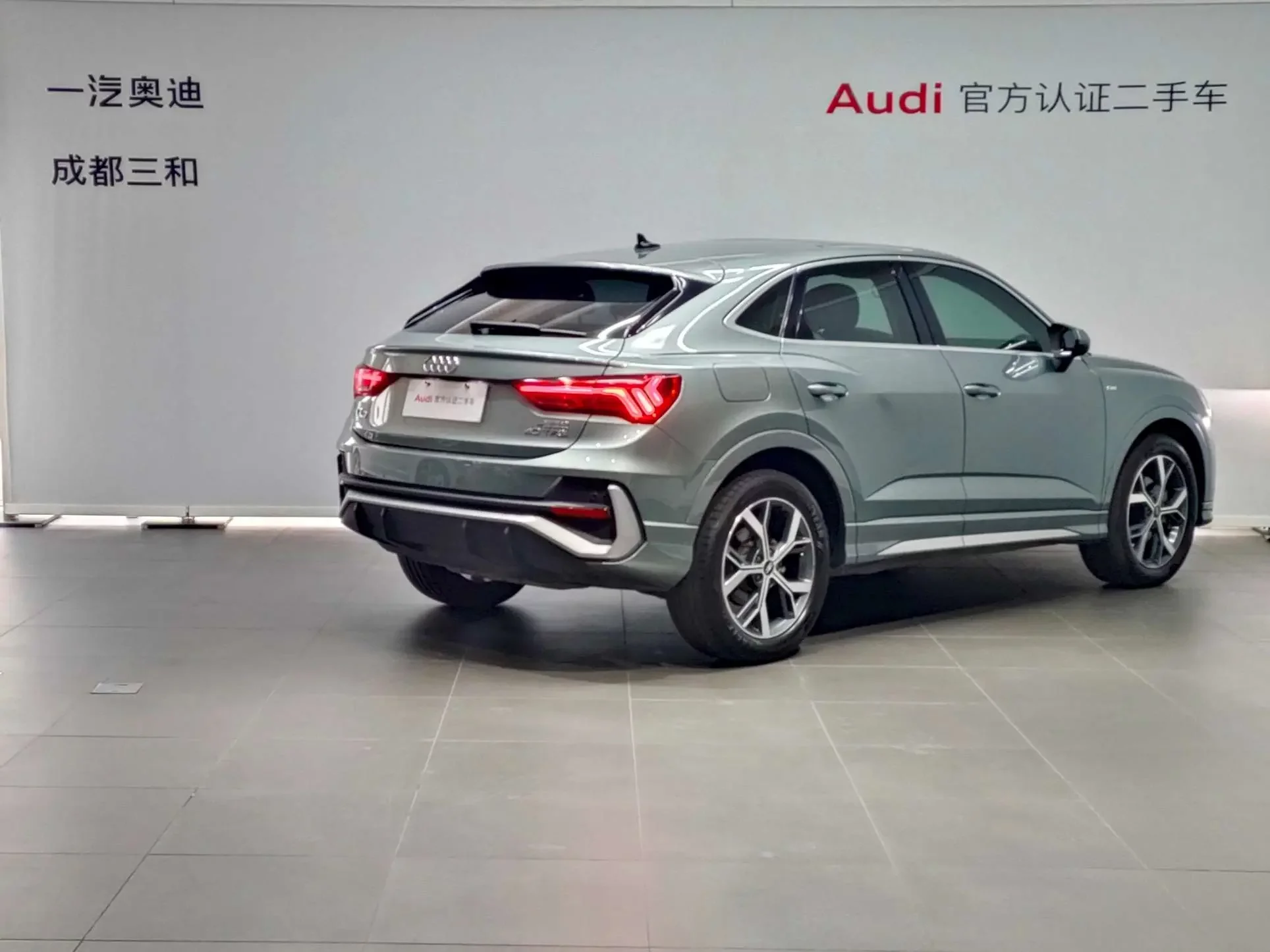 Audi Q3 Sportback