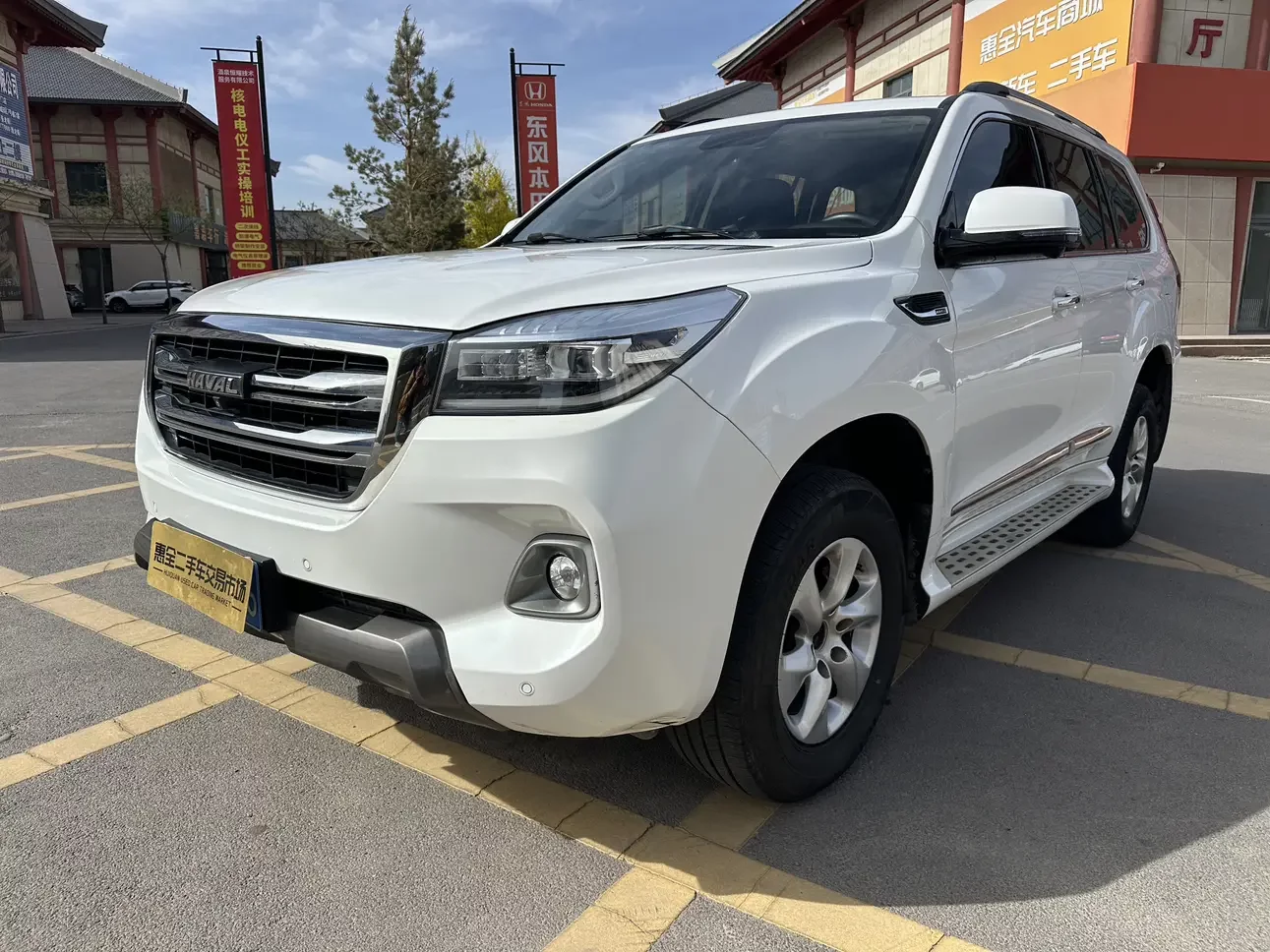 Haval H9