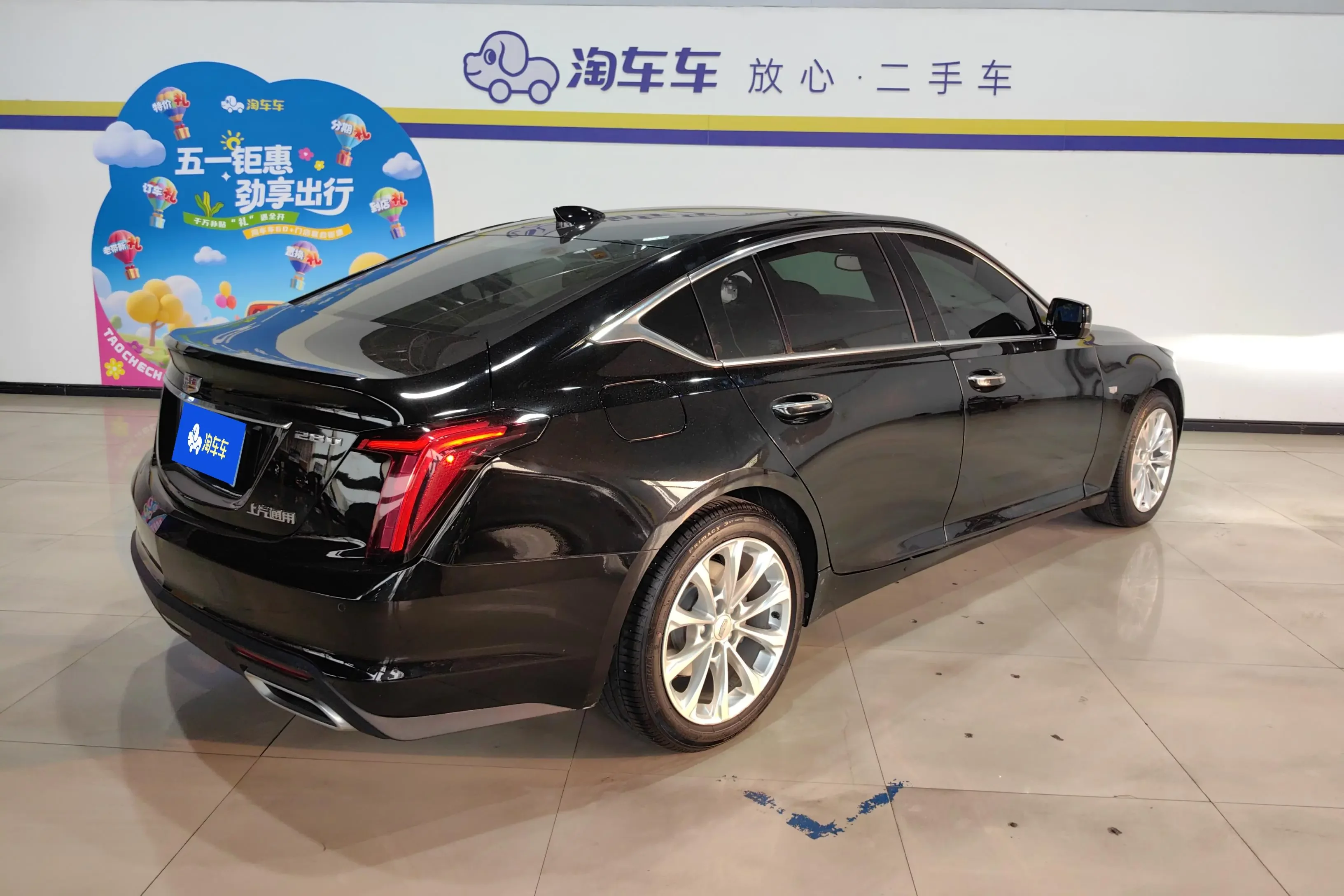 Cadillac CT5