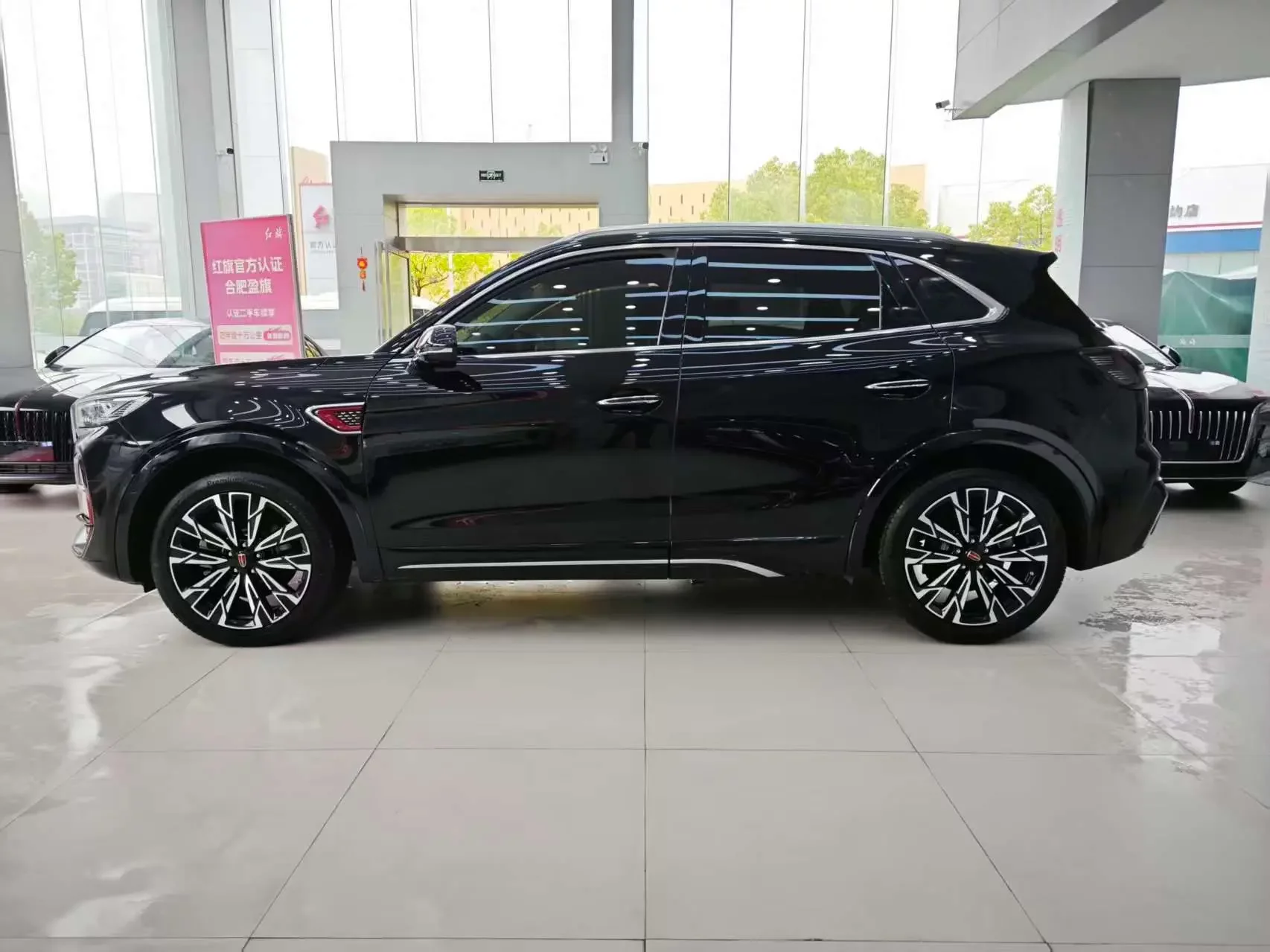 Hongqi HS5