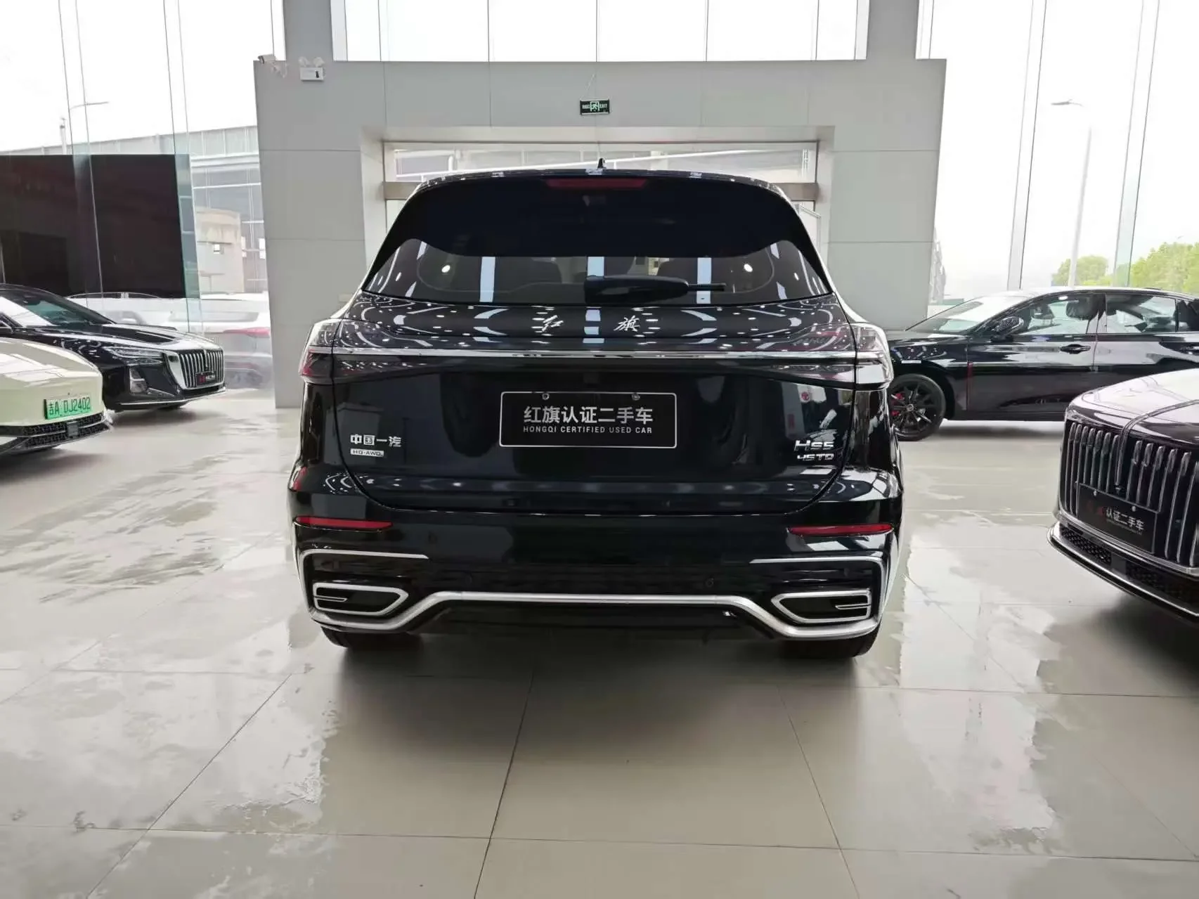 Hongqi HS5