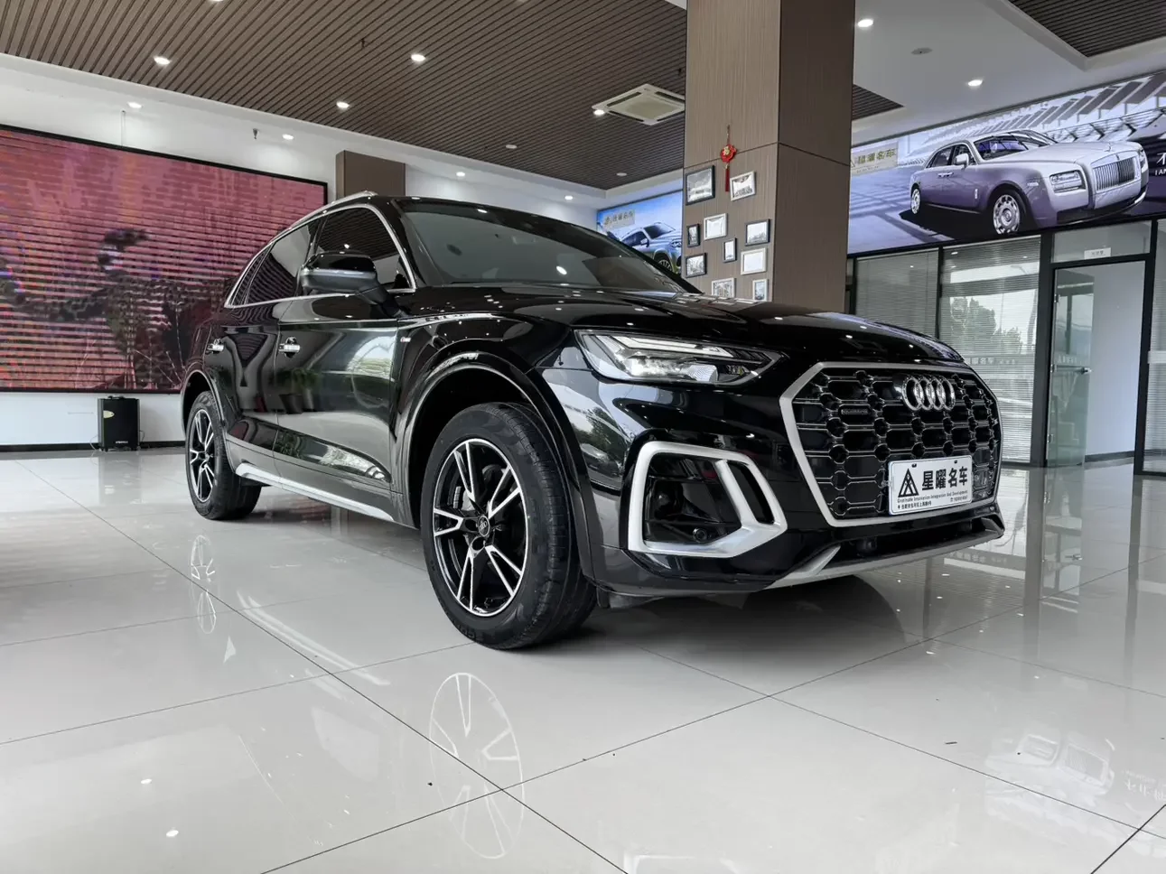 Audi Q5L