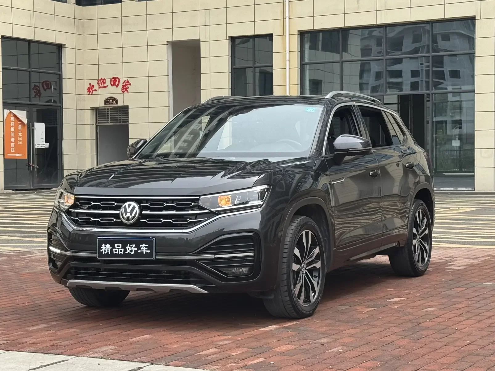 Volkswagen Tayron