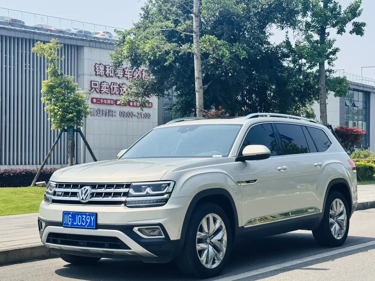 Volkswagen Teramont