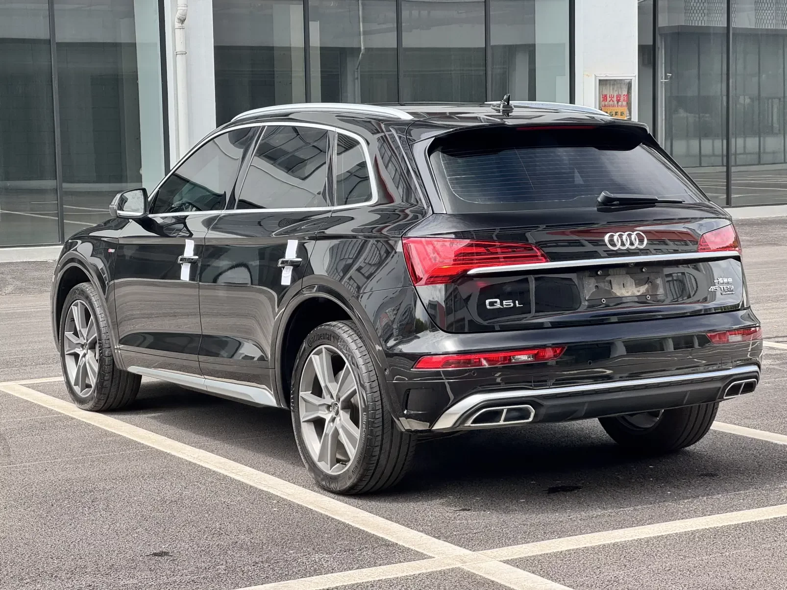Audi Q5L