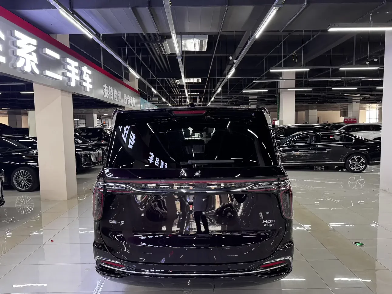 Hongqi HQ9 PHEV