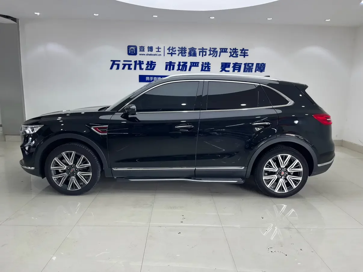 Hongqi HS5