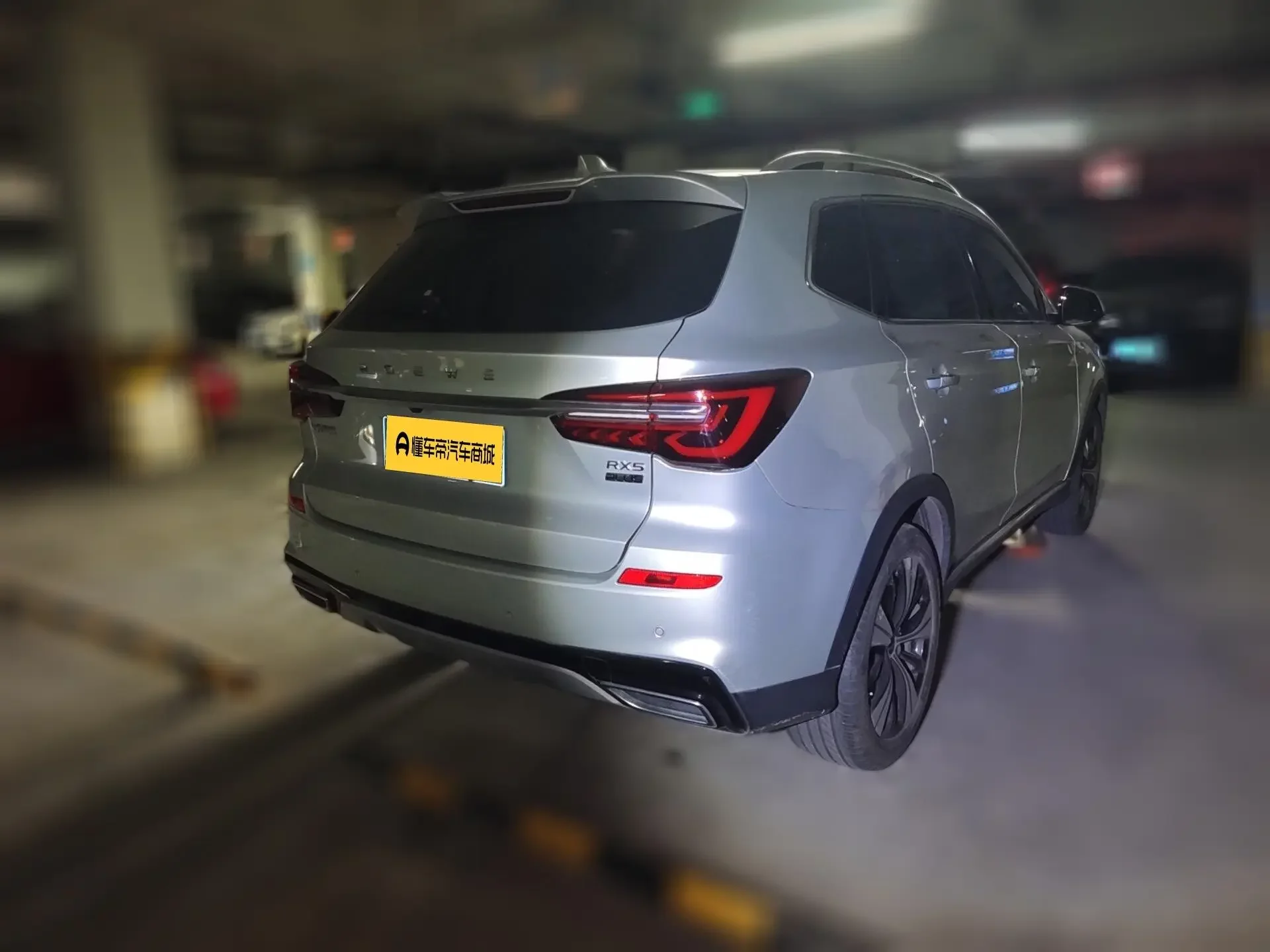 Roewe RX5