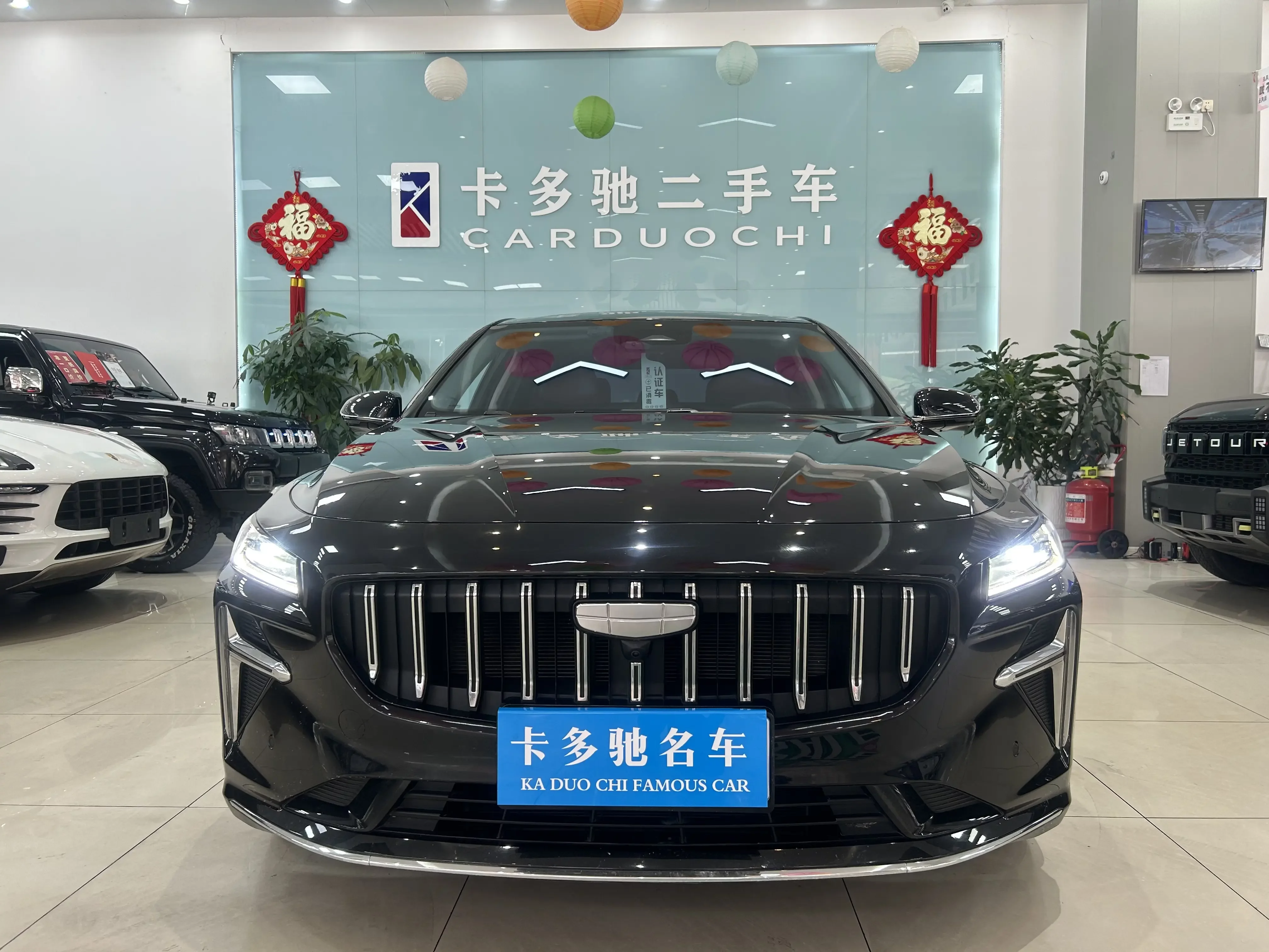 Geely Preface