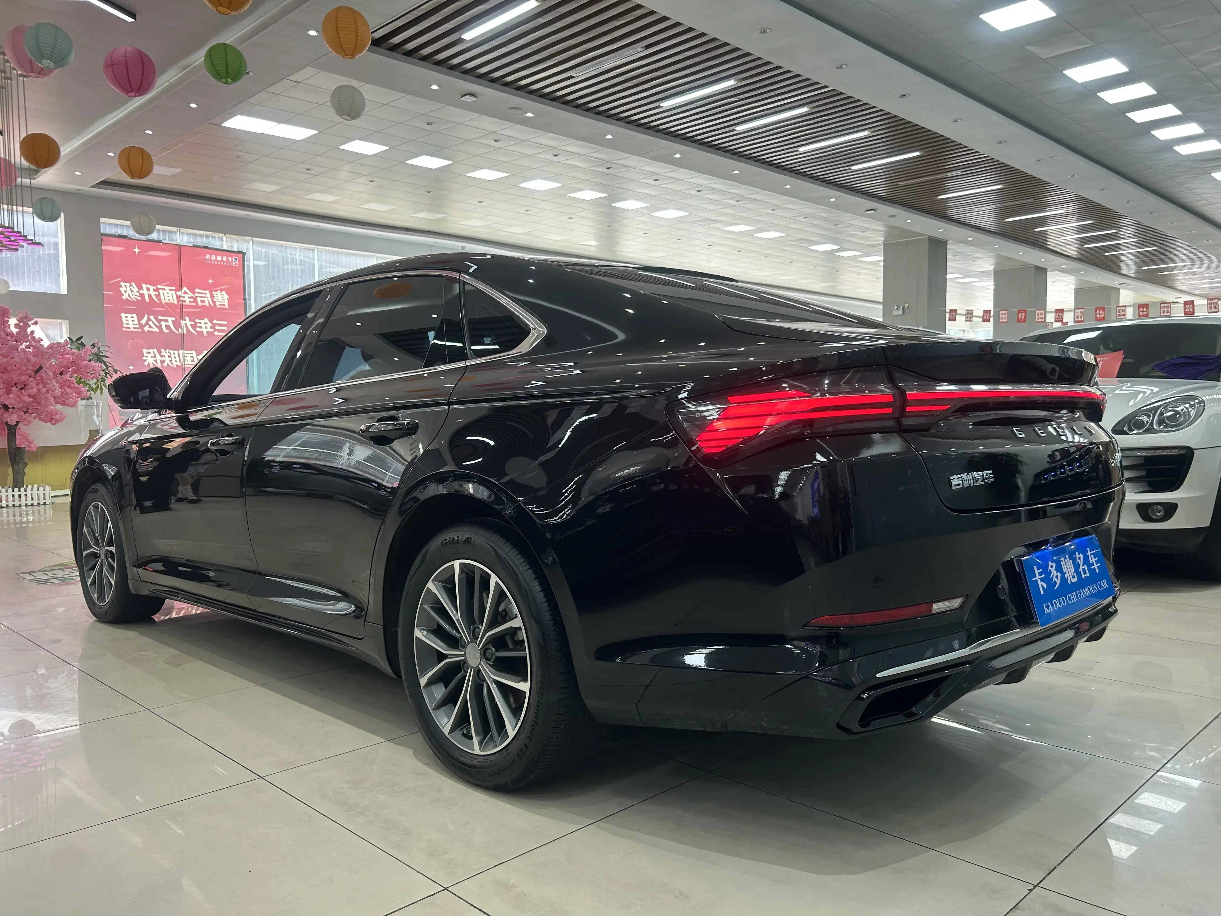 Geely Preface