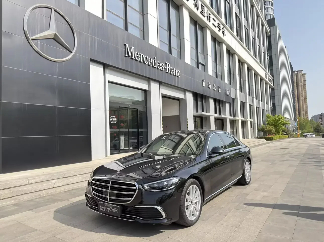 Mercedes-Benz S Class