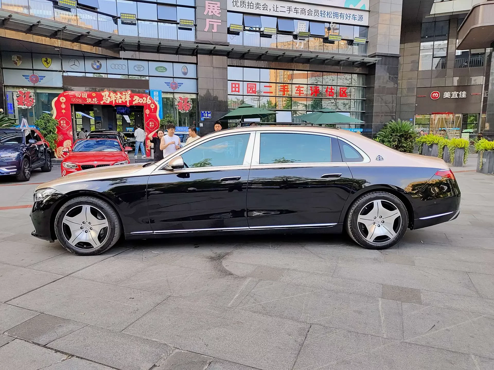 Mercedes-Benz Maybach S-Class