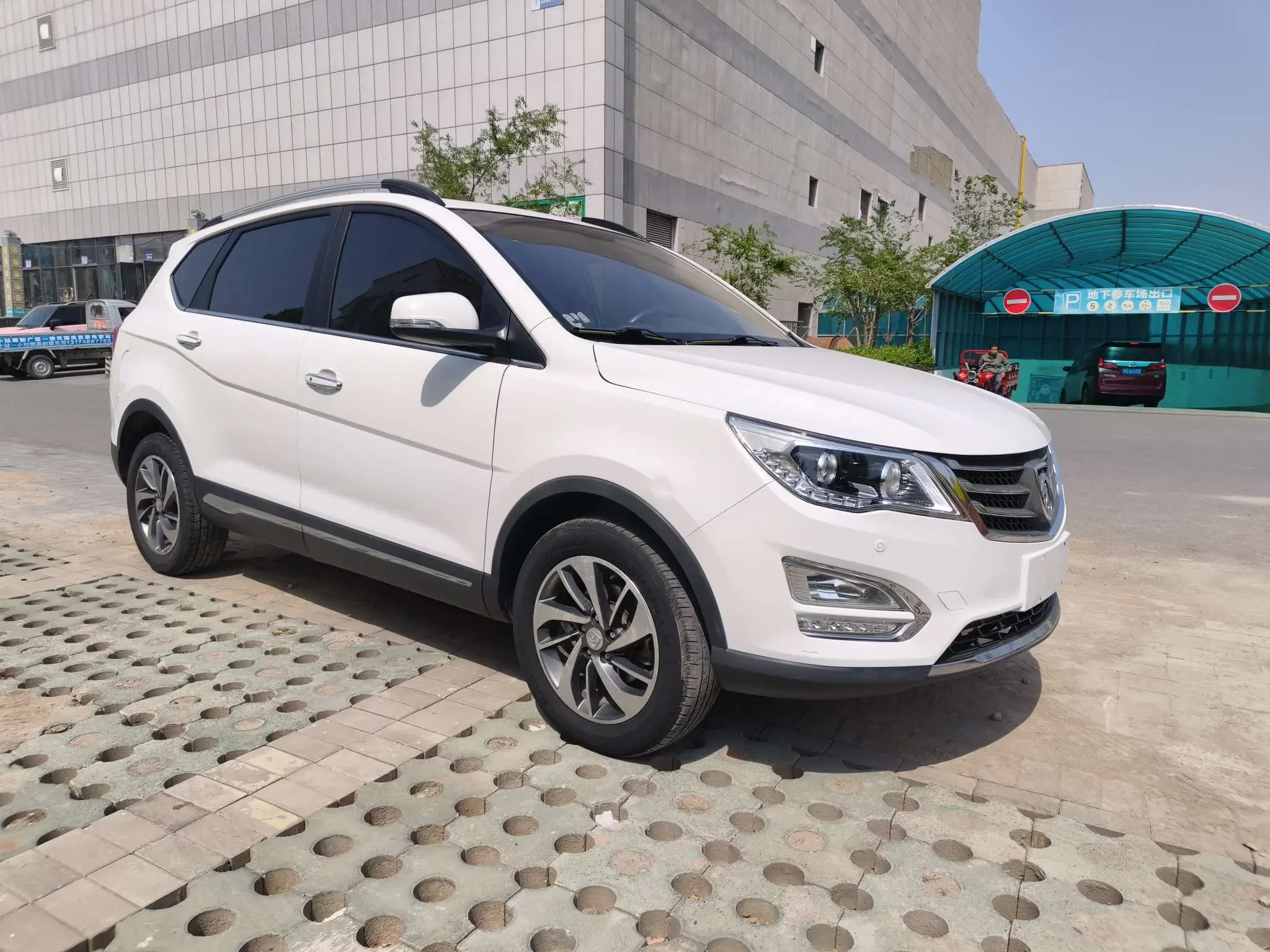 Baojun 560