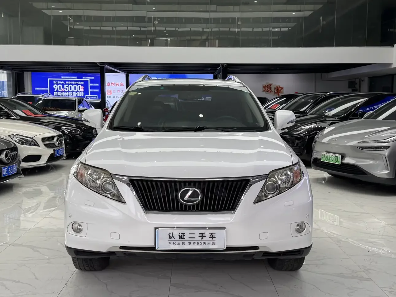 Lexus RX Classic