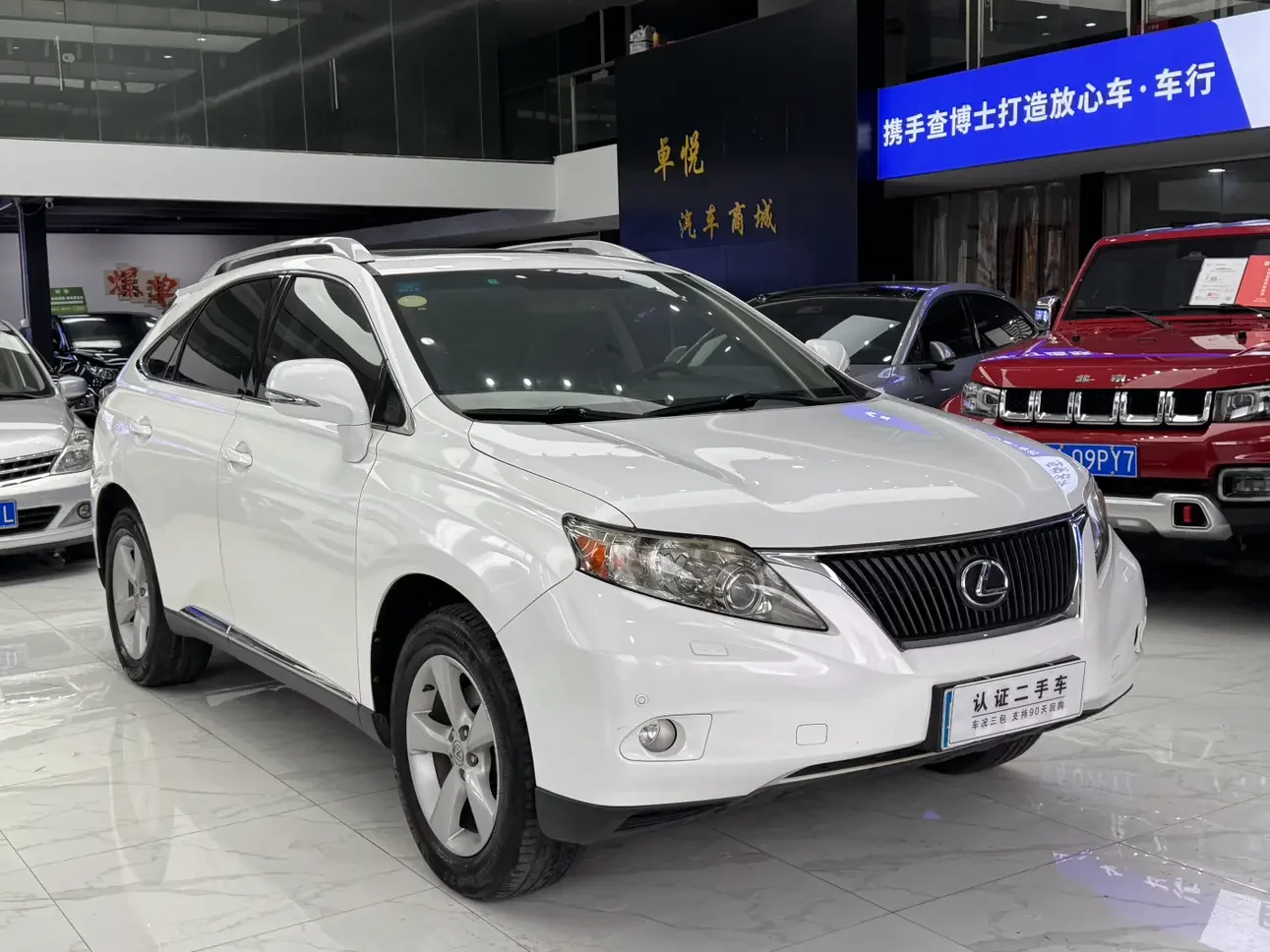 Lexus RX Classic