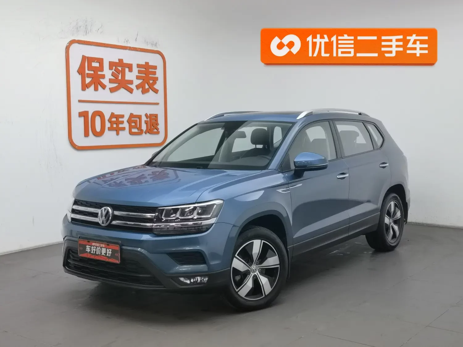 Volkswagen Tharu