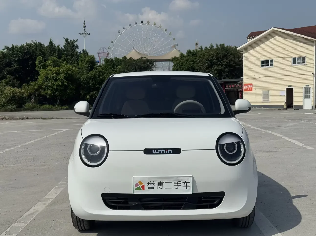 Changan Lumin