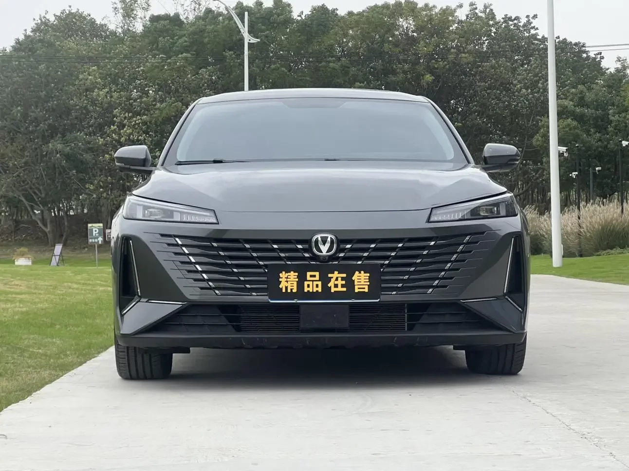 Changan Escape