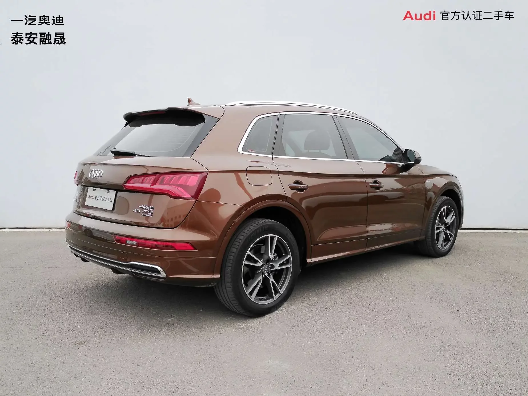 Audi Q5L