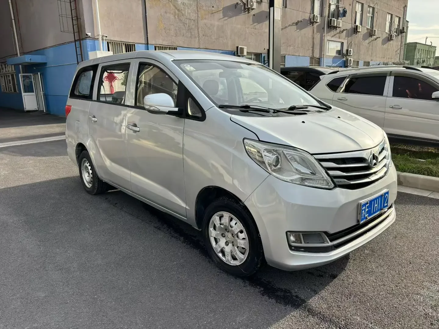 Changan Kaicene Ruixing S50