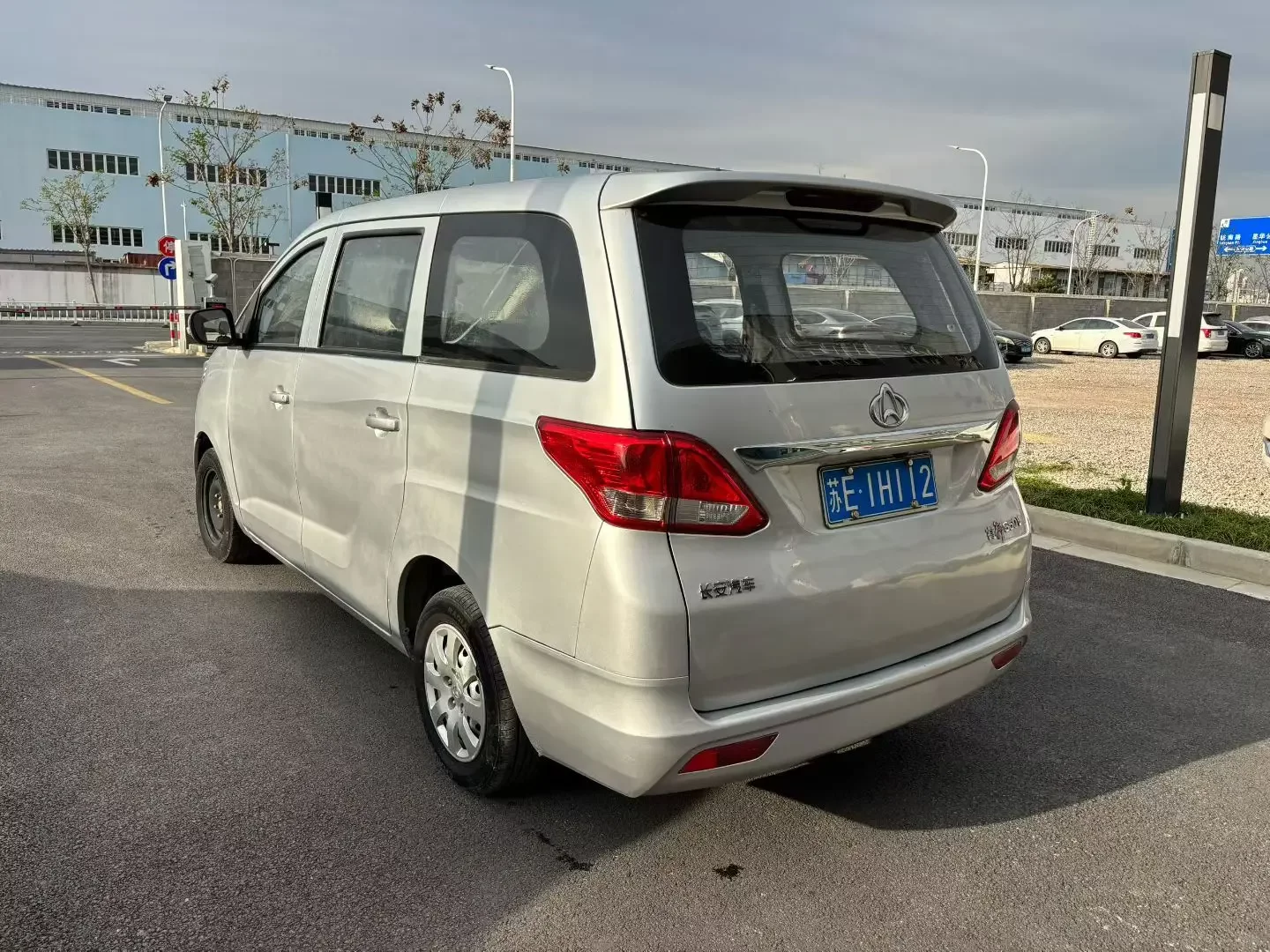 Changan Kaicene Ruixing S50