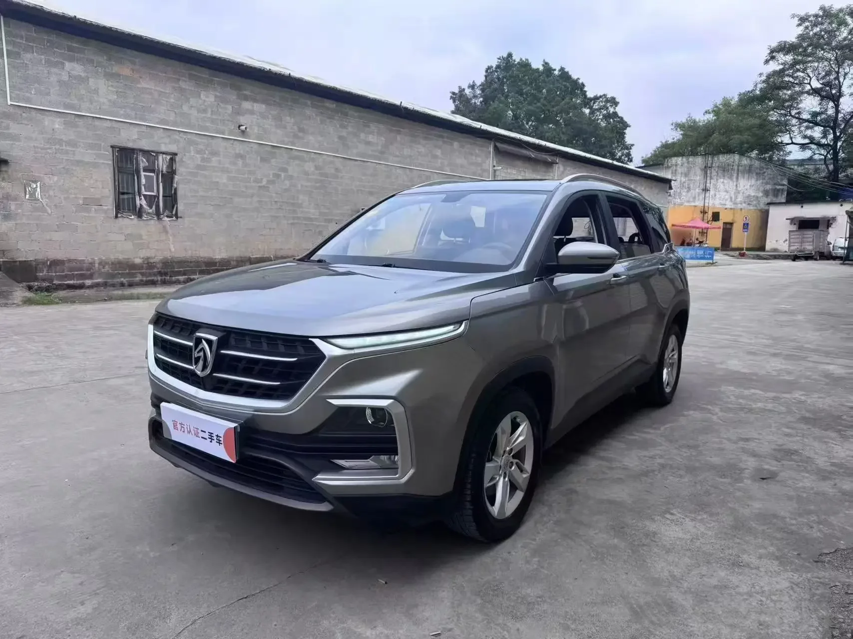 Baojun 530