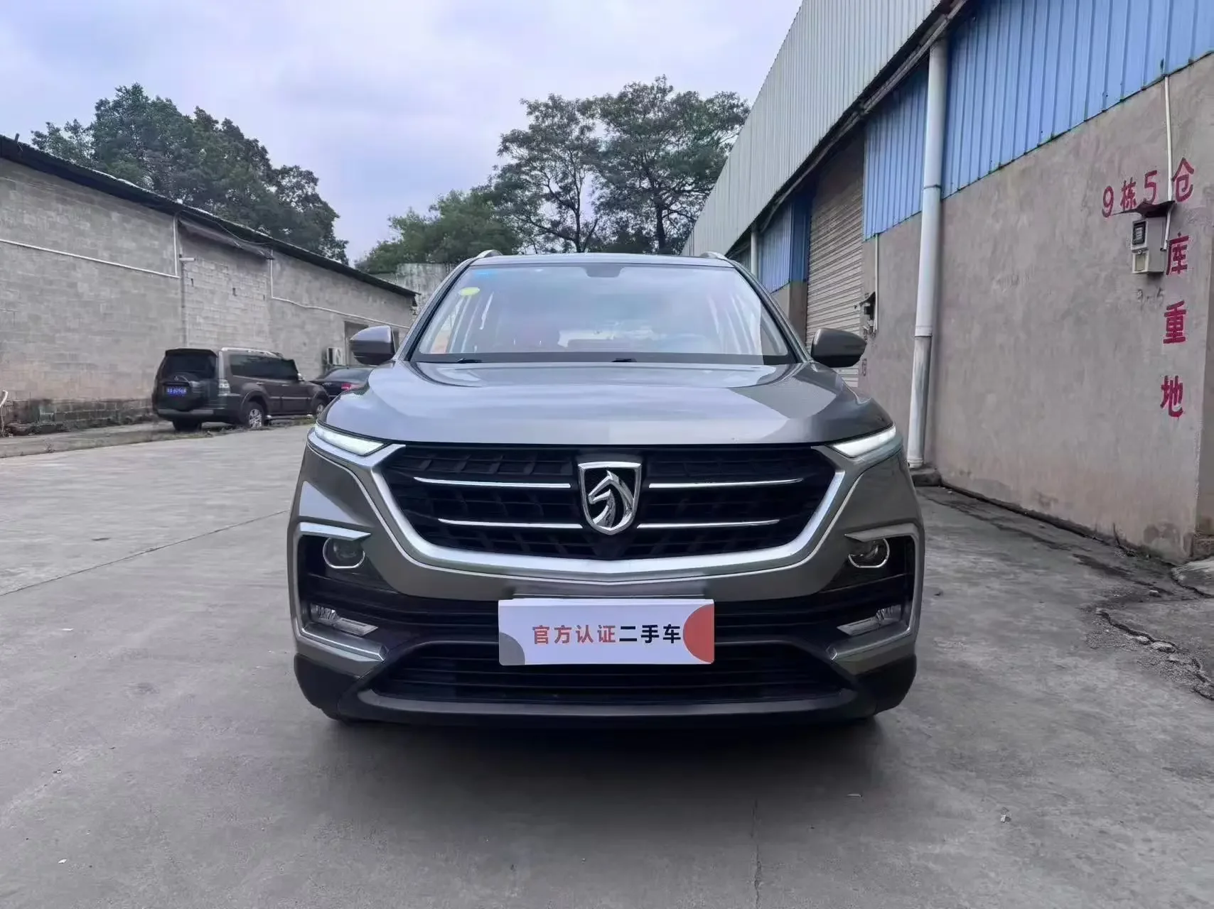 Baojun 530