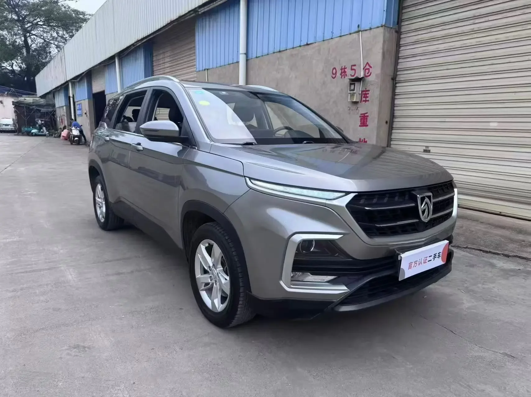 Baojun 530
