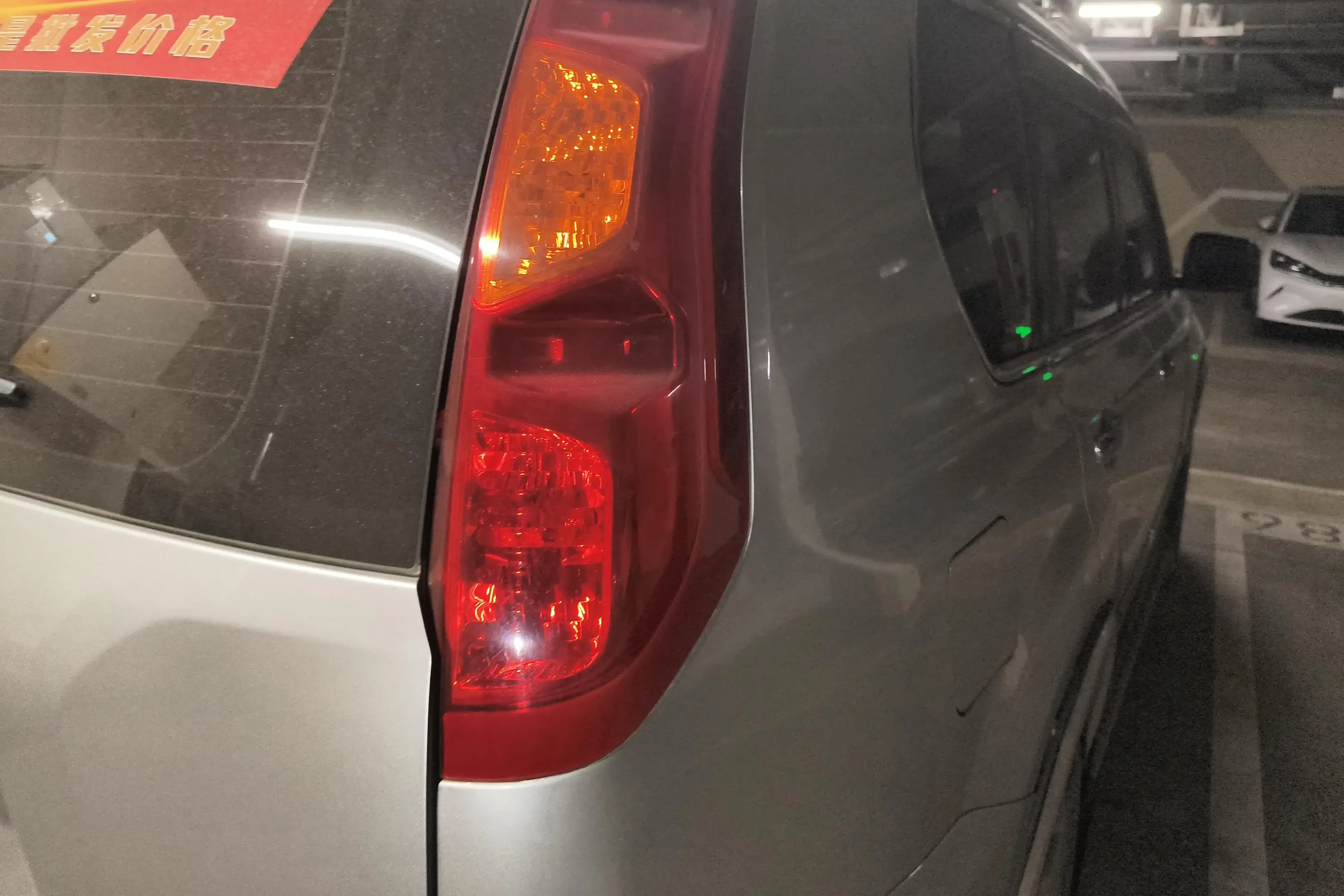 Dongfeng Fengdu MX6