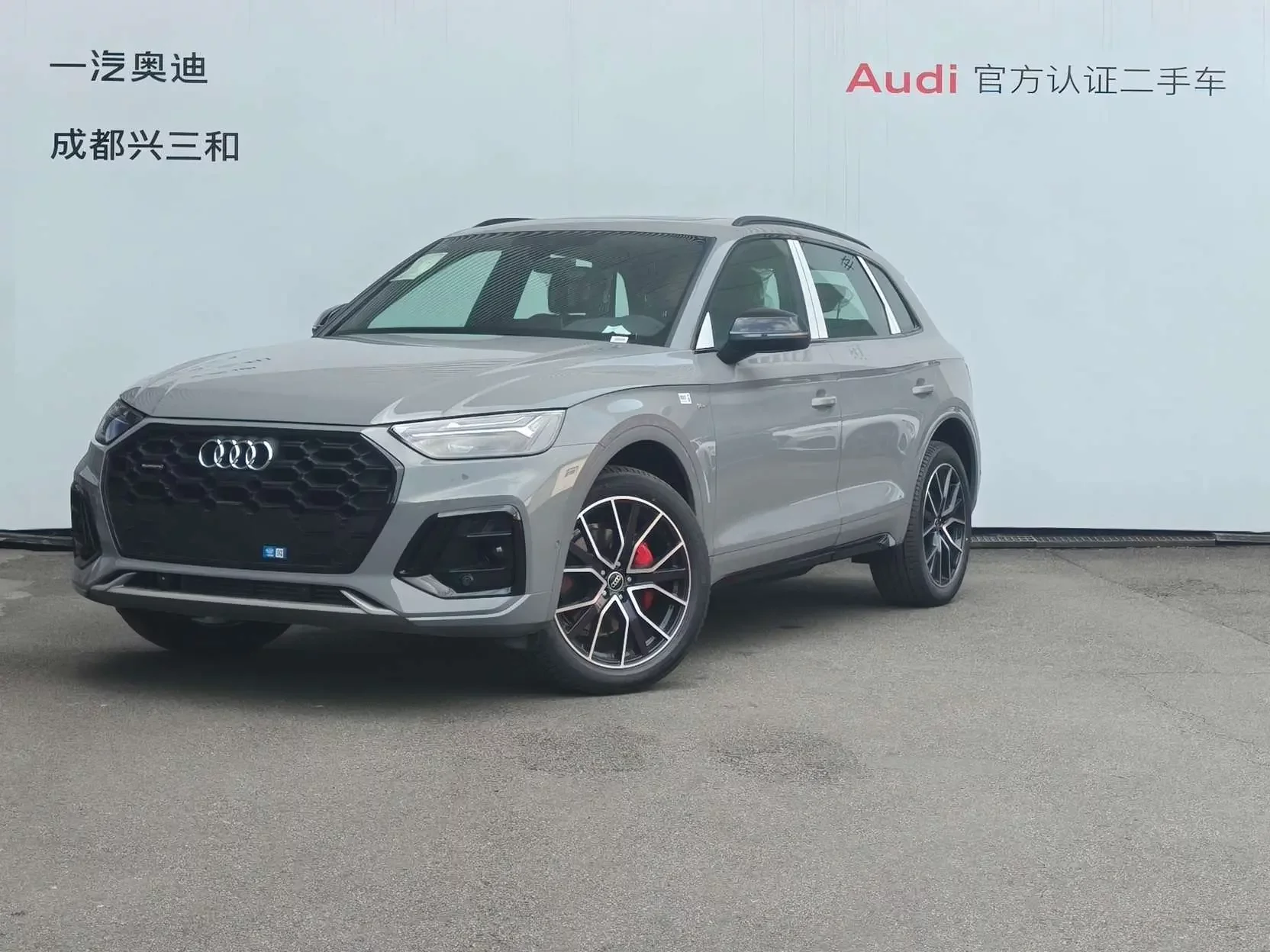 Audi Q5L