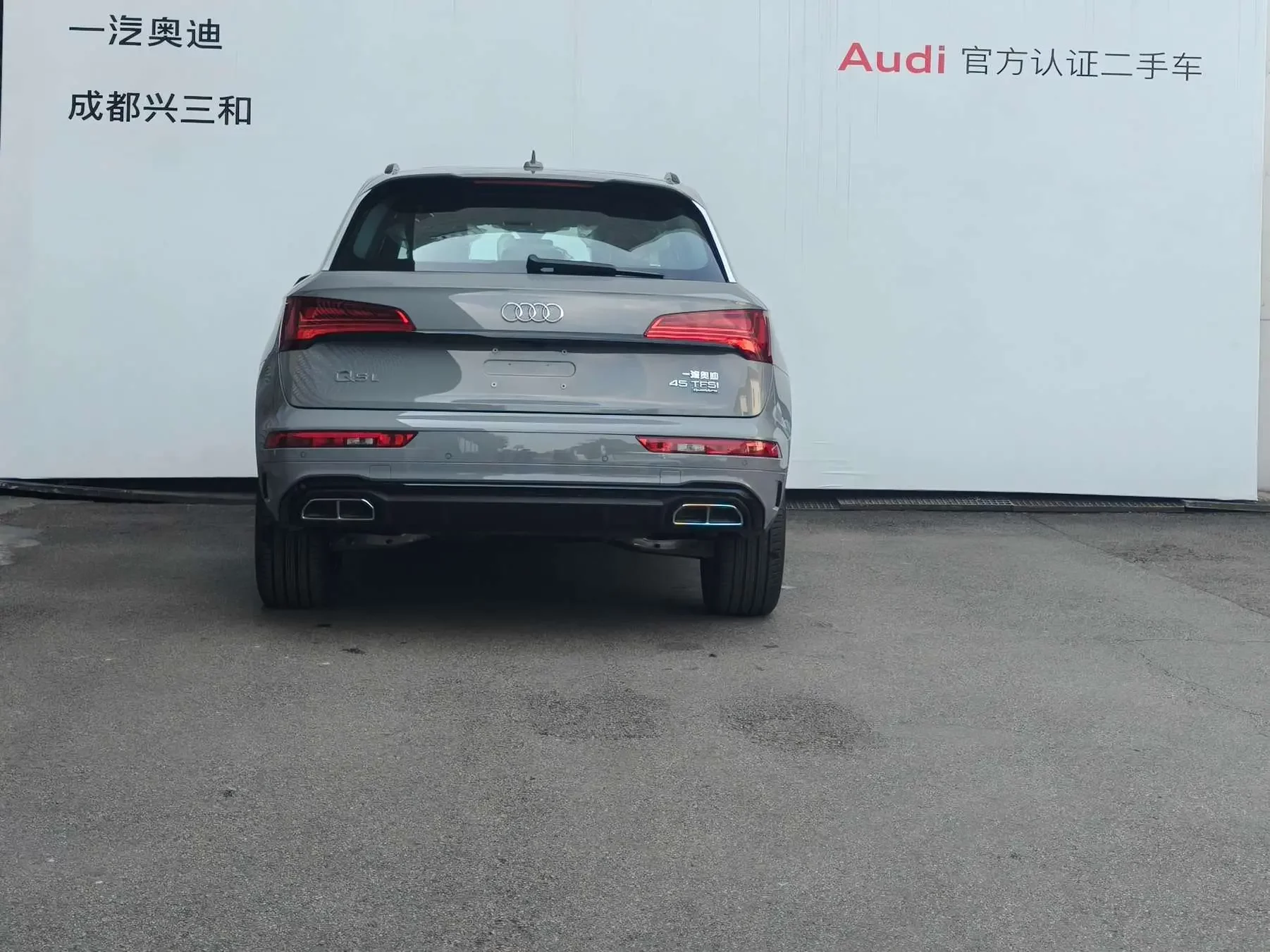 Audi Q5L