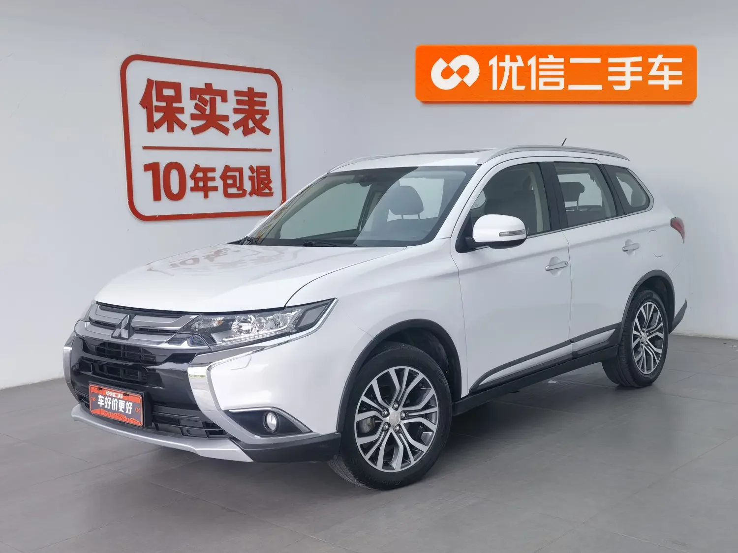 Mitsubishi Outlander  из Китая
