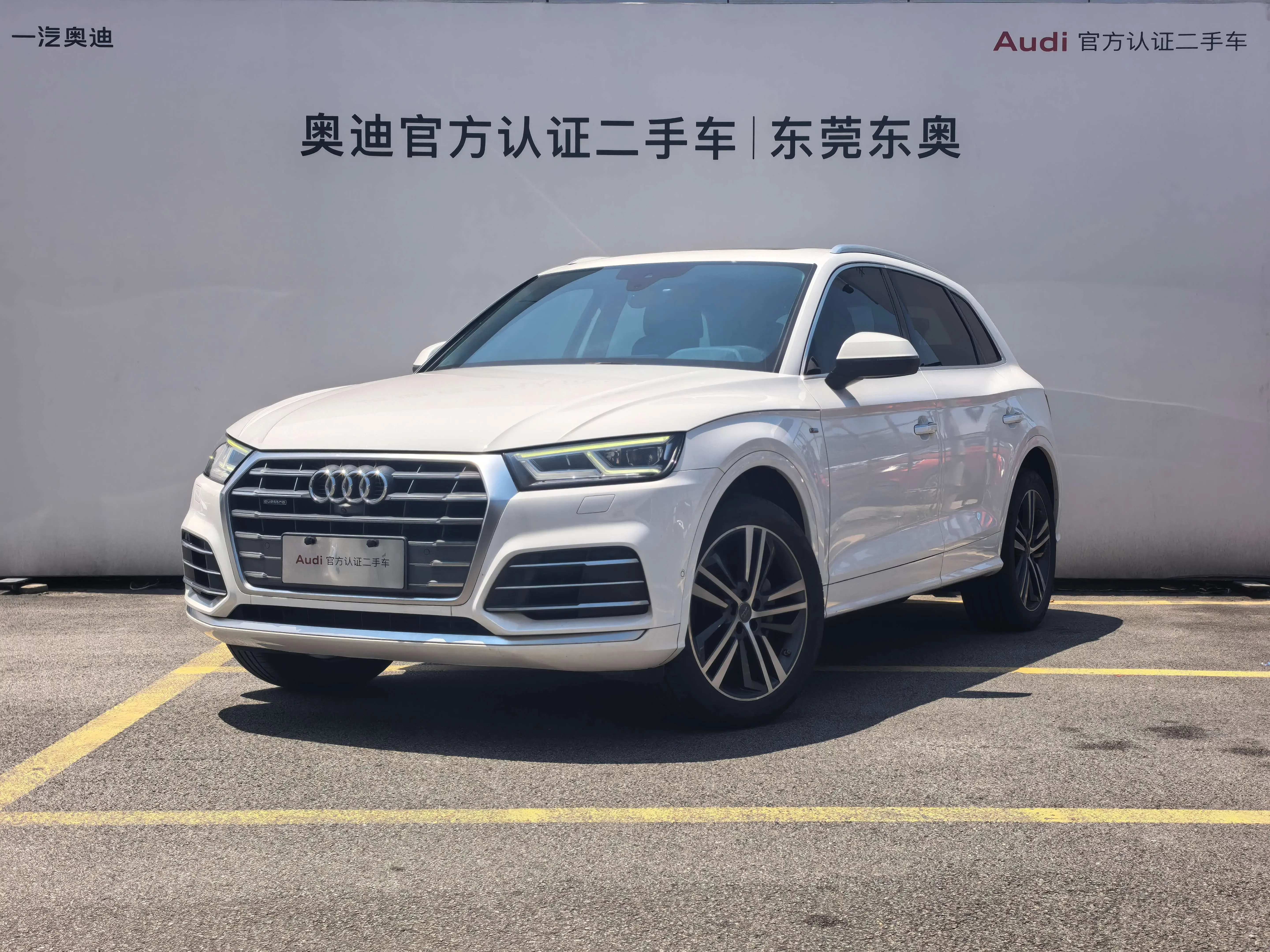 Audi Q5L