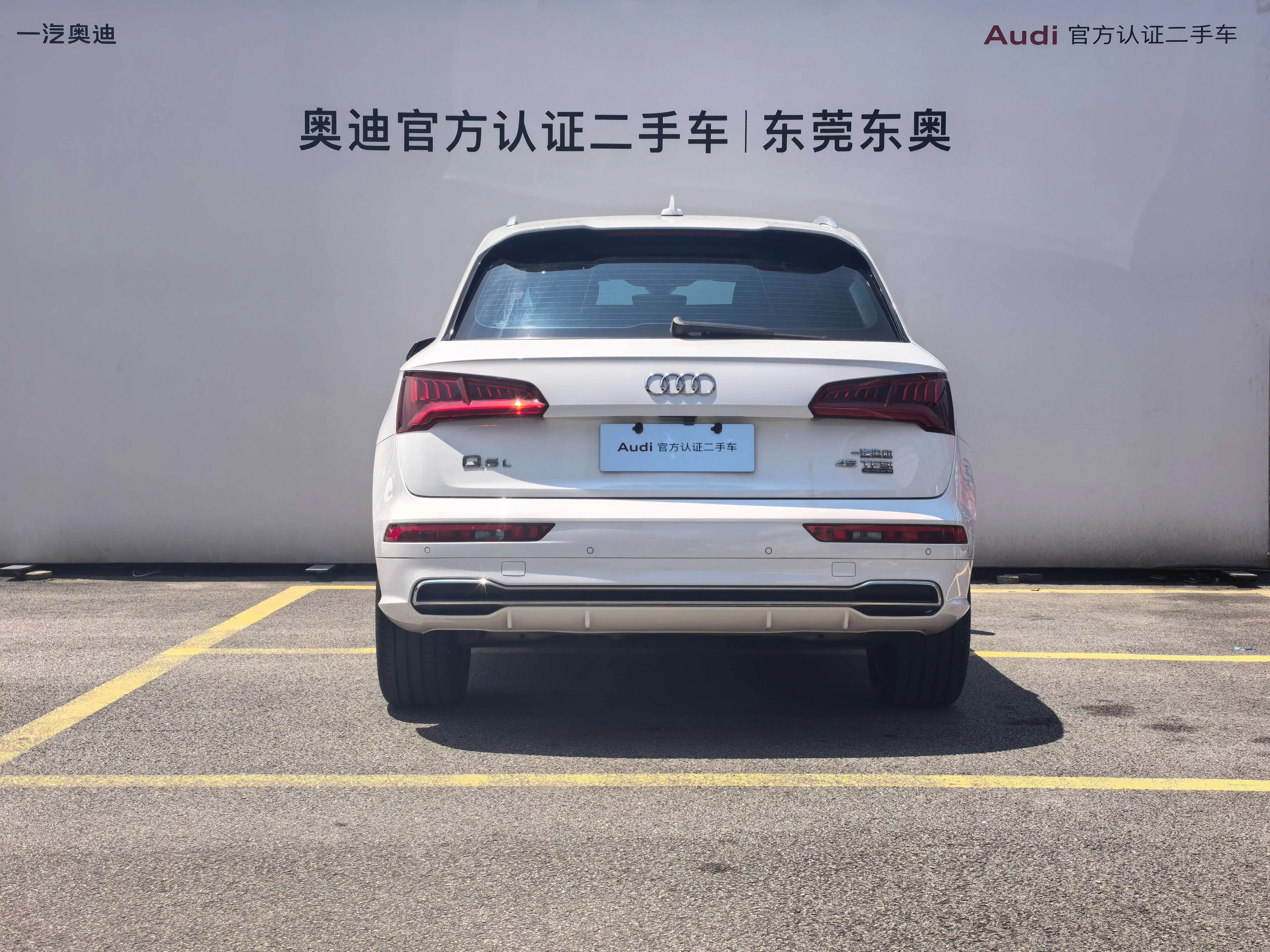 Audi Q5L