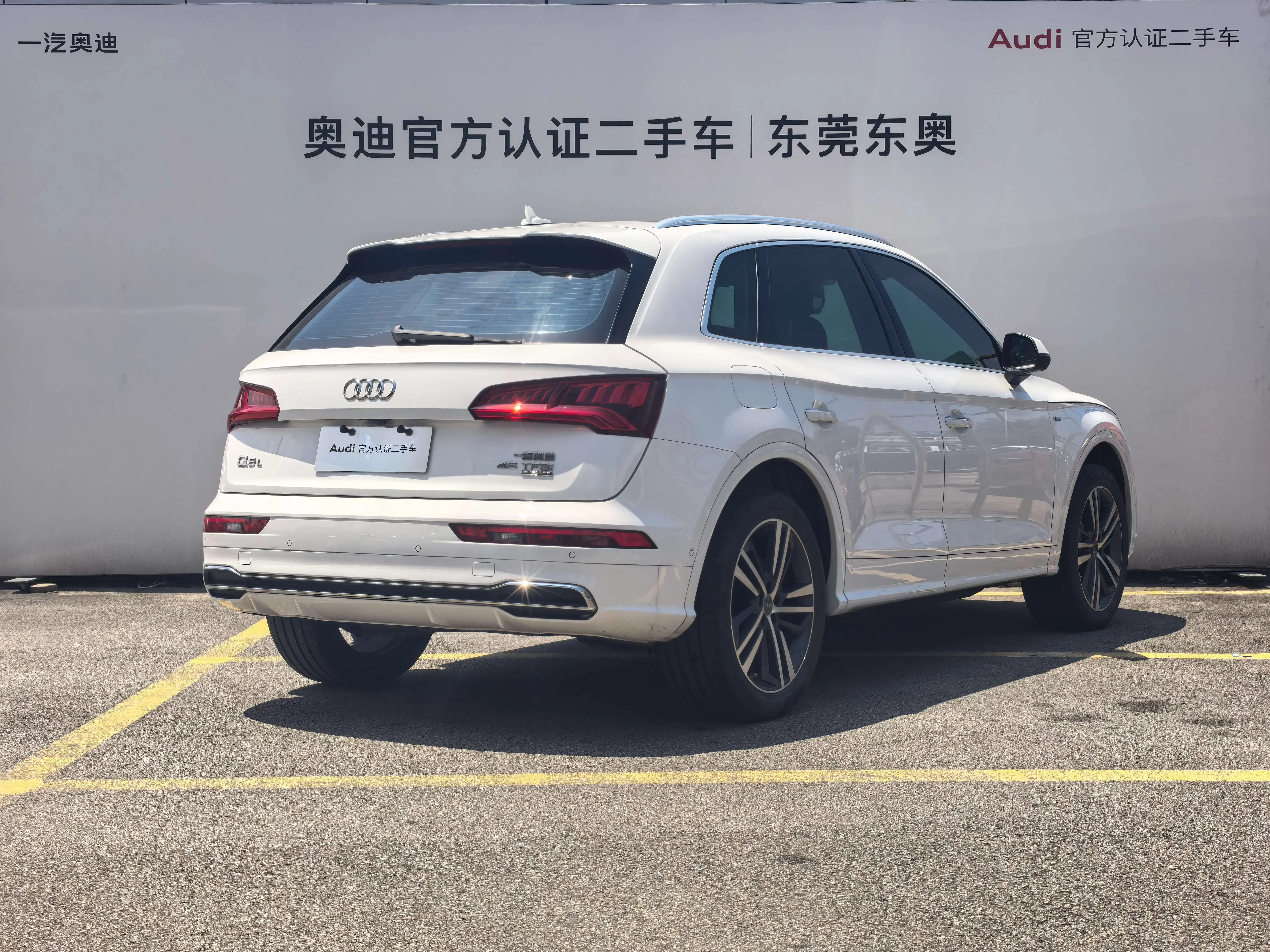 Audi Q5L