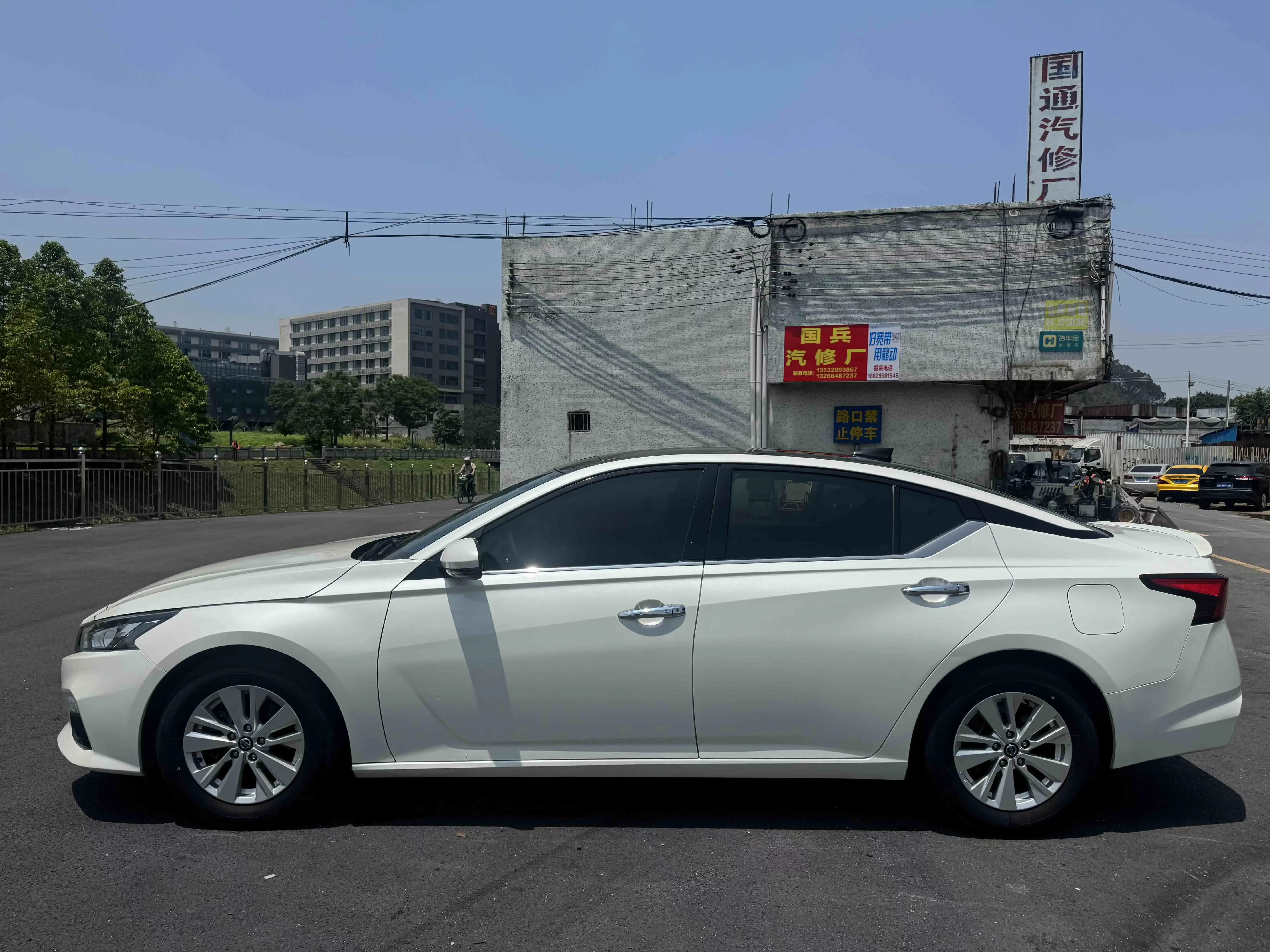 Nissan Altima