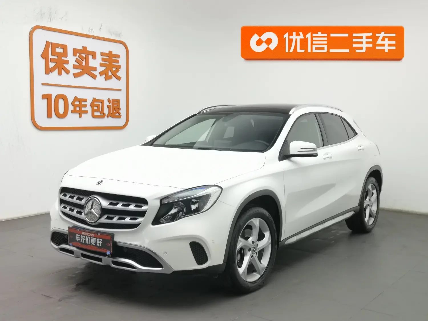 Mercedes-Benz GLA