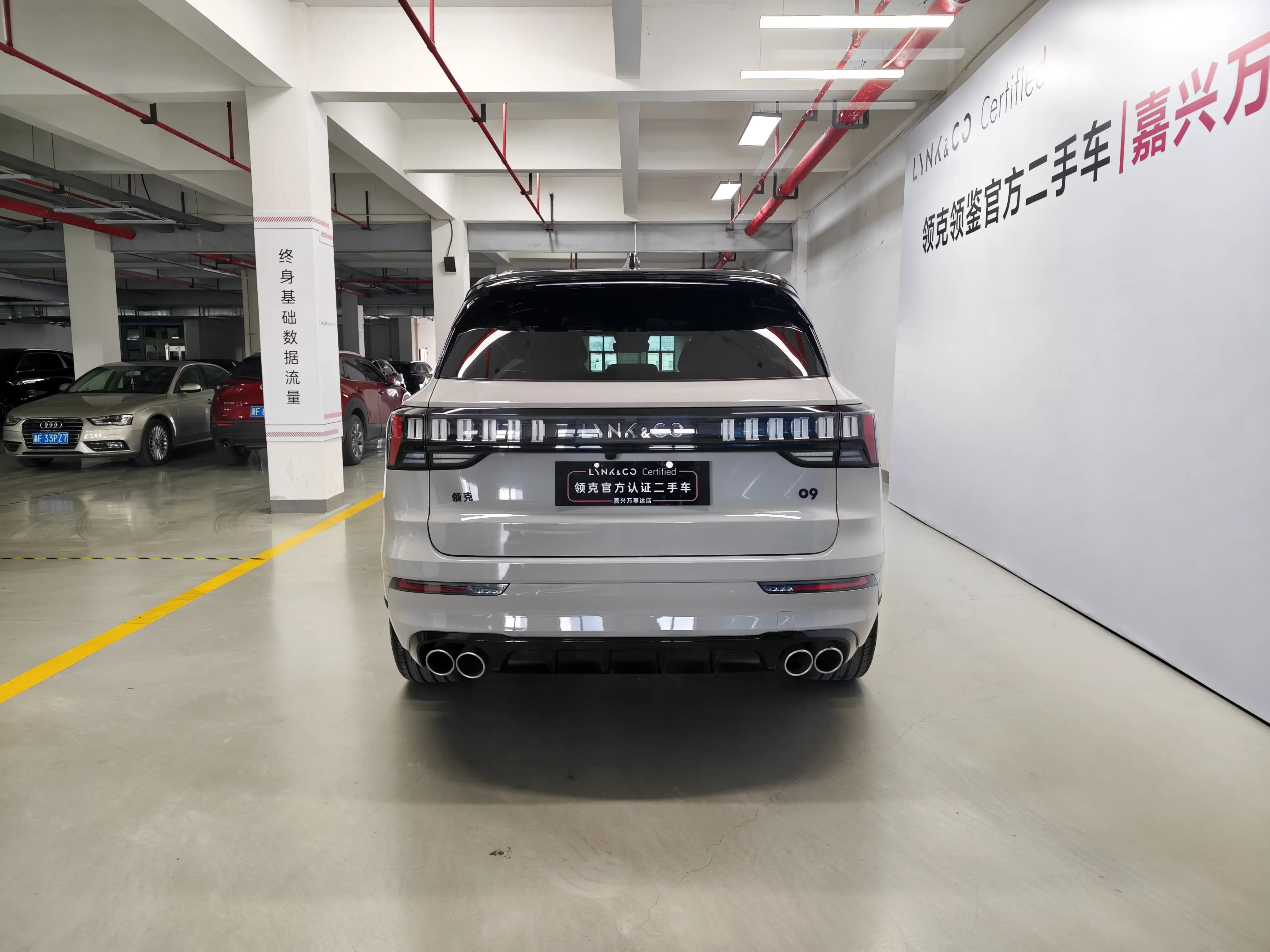 Lynk & Co 09