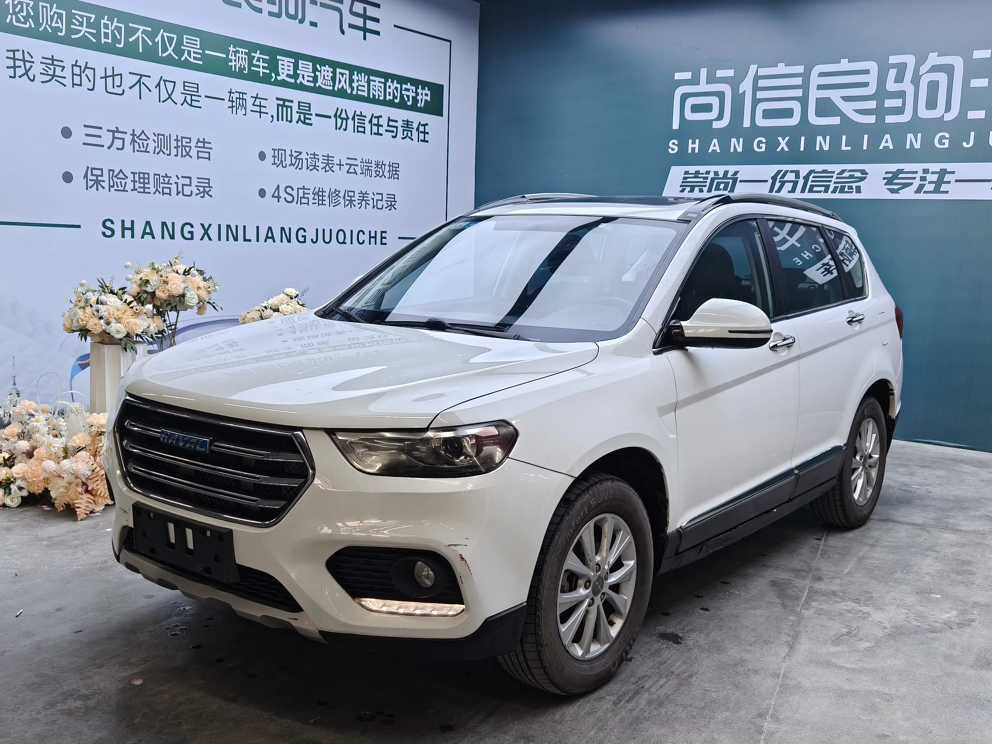 Haval H6