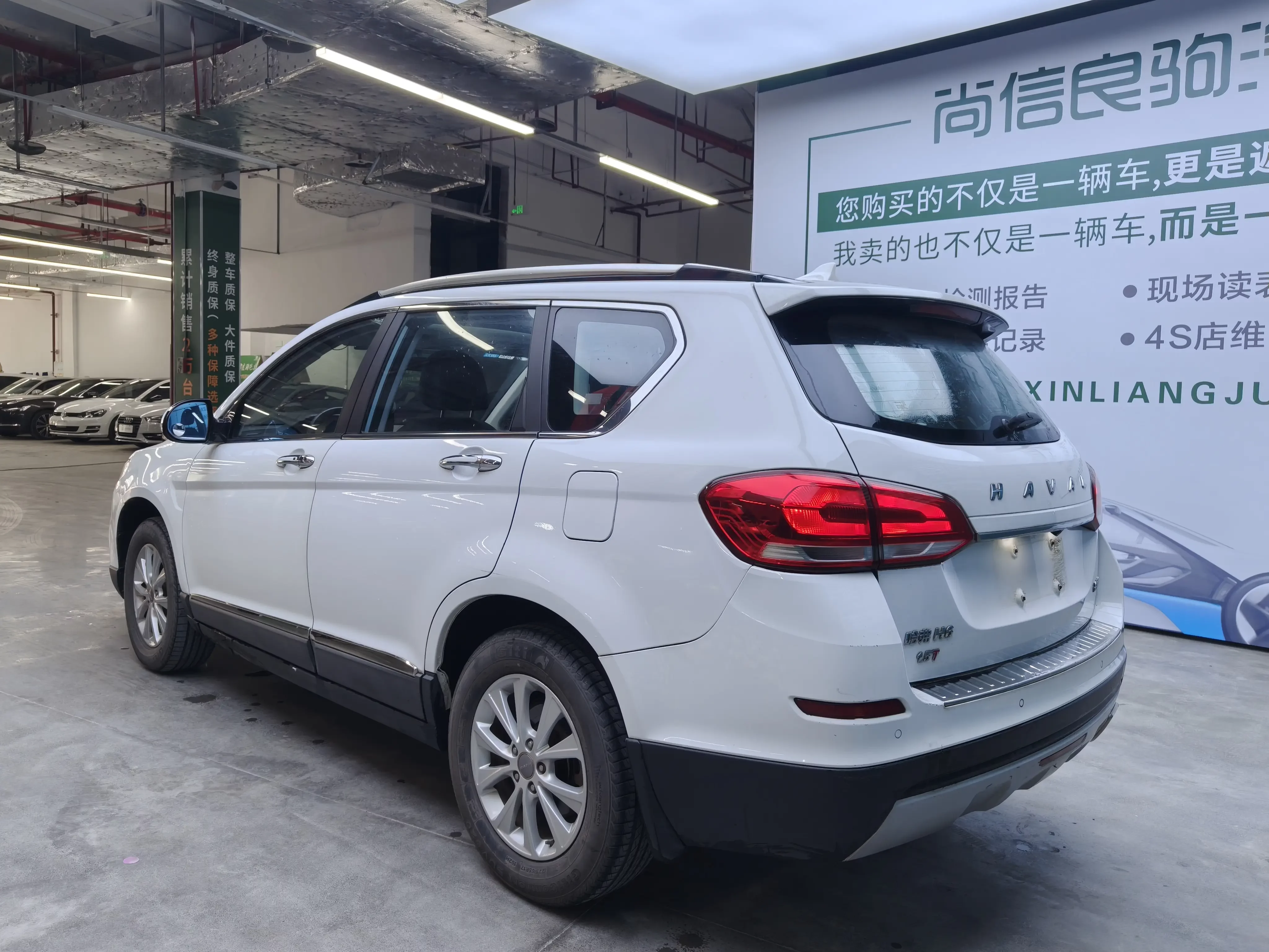 Haval H6