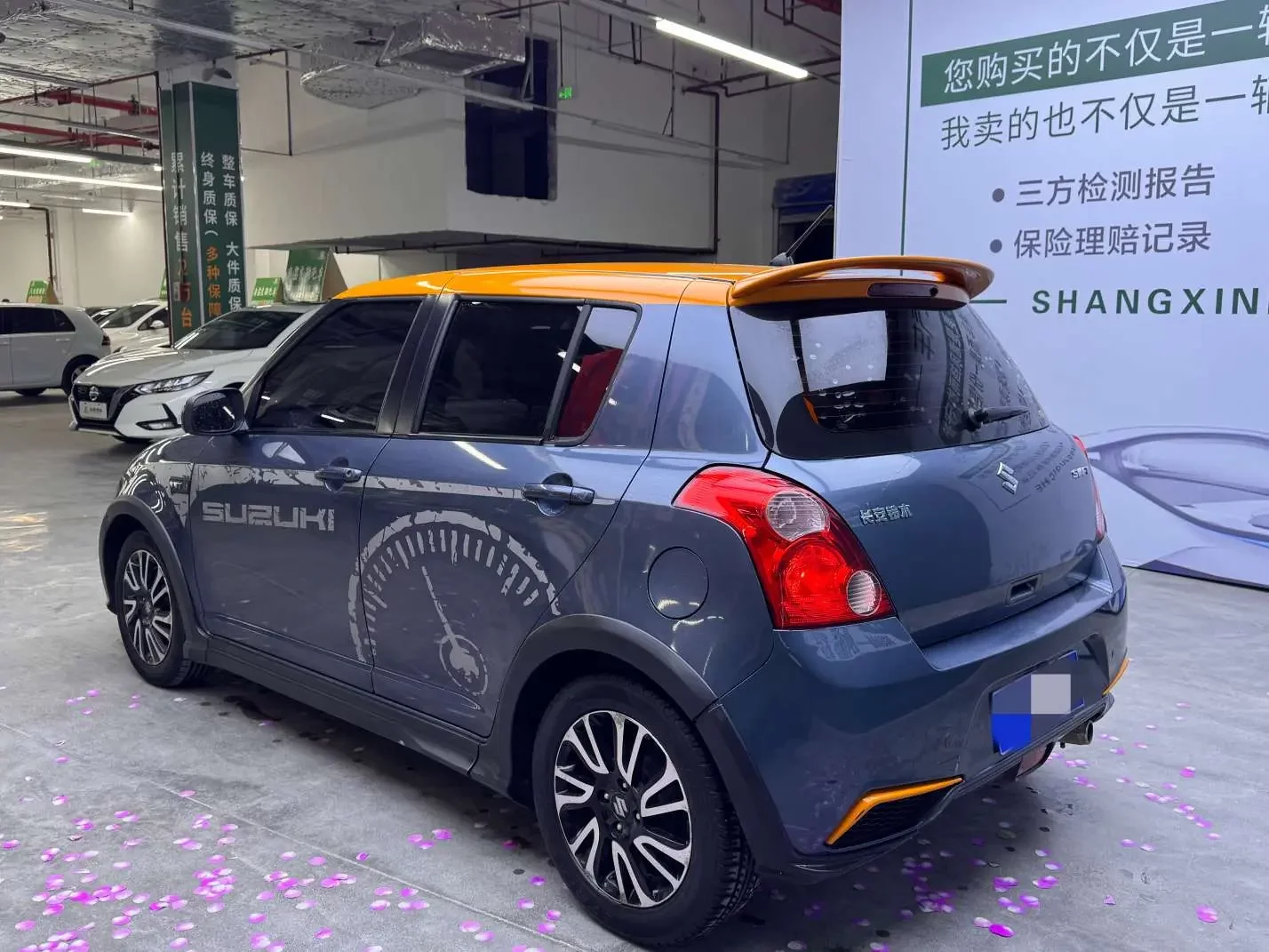 Suzuki Swift