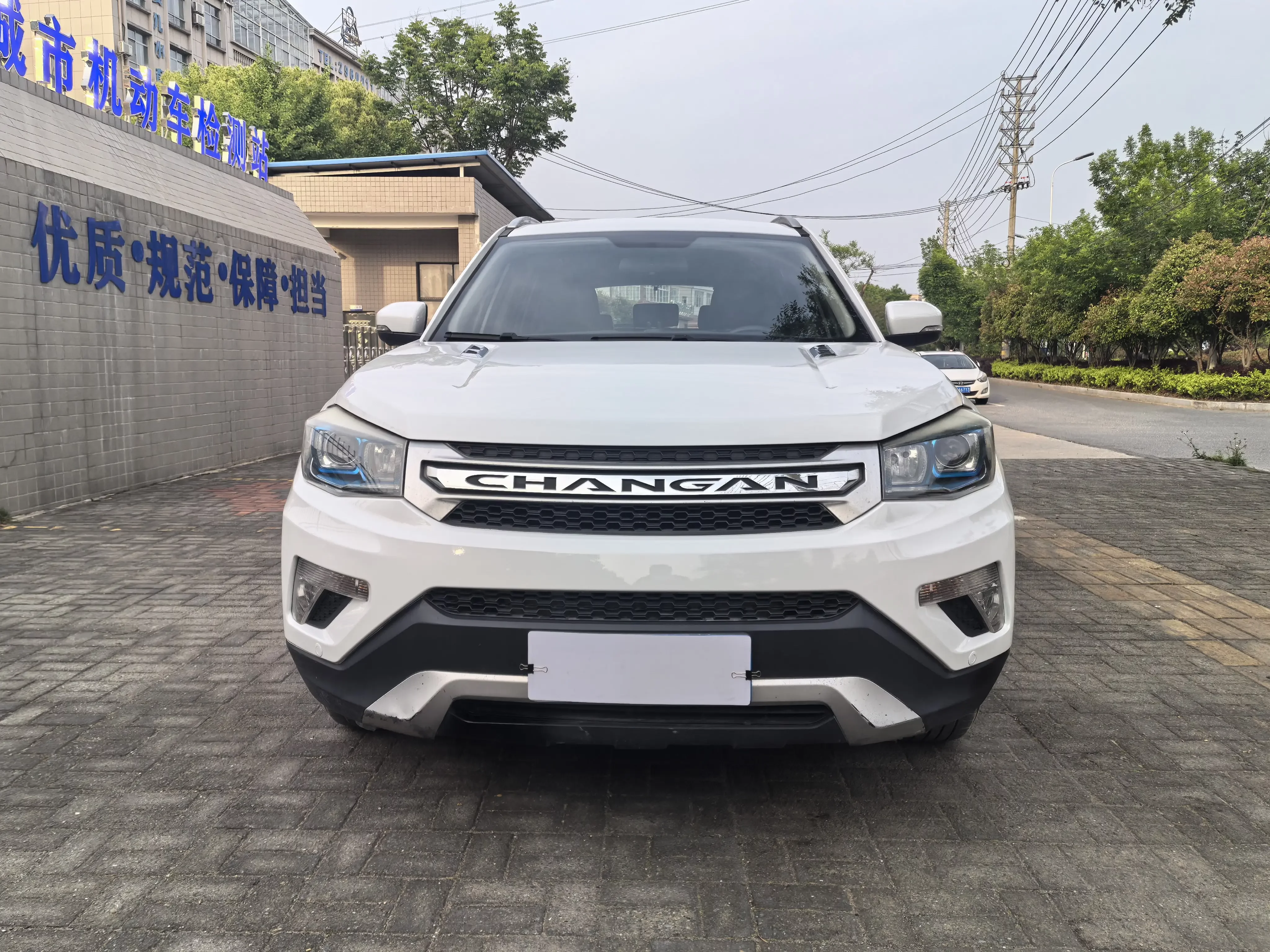 Changan CS75