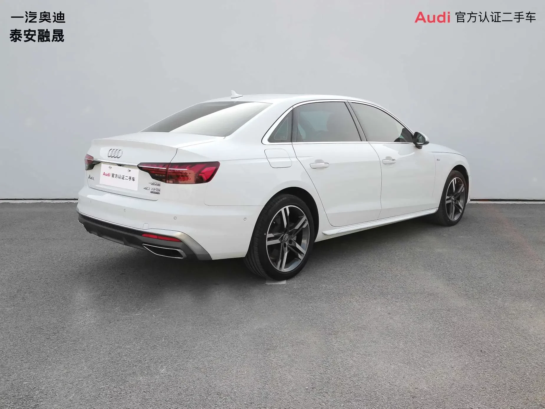 Audi A4L