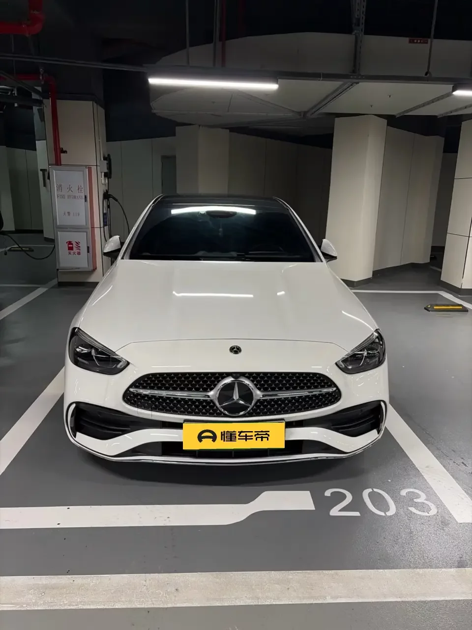 Mercedes-Benz C-Class PHEV