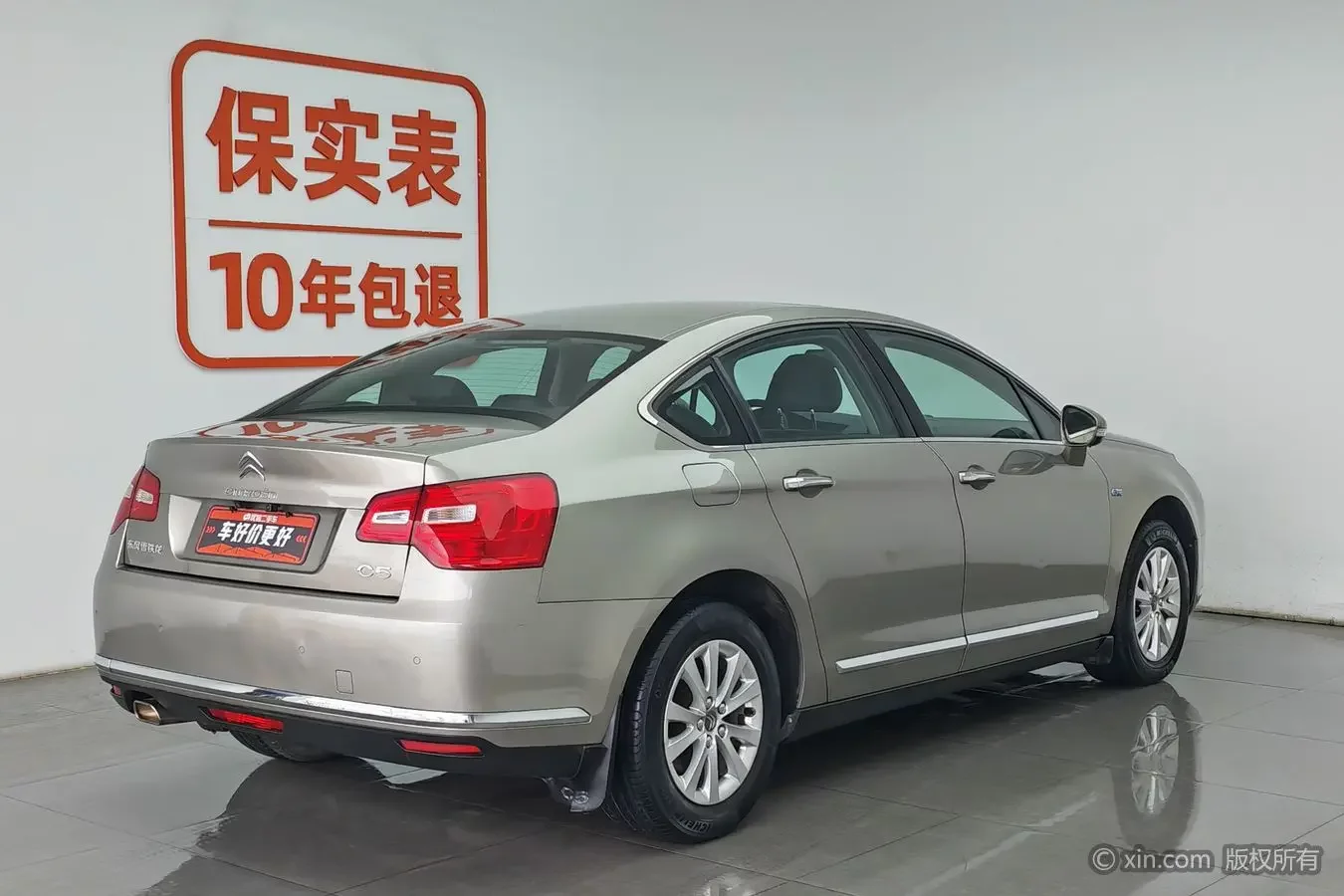Citroën Citroen C5