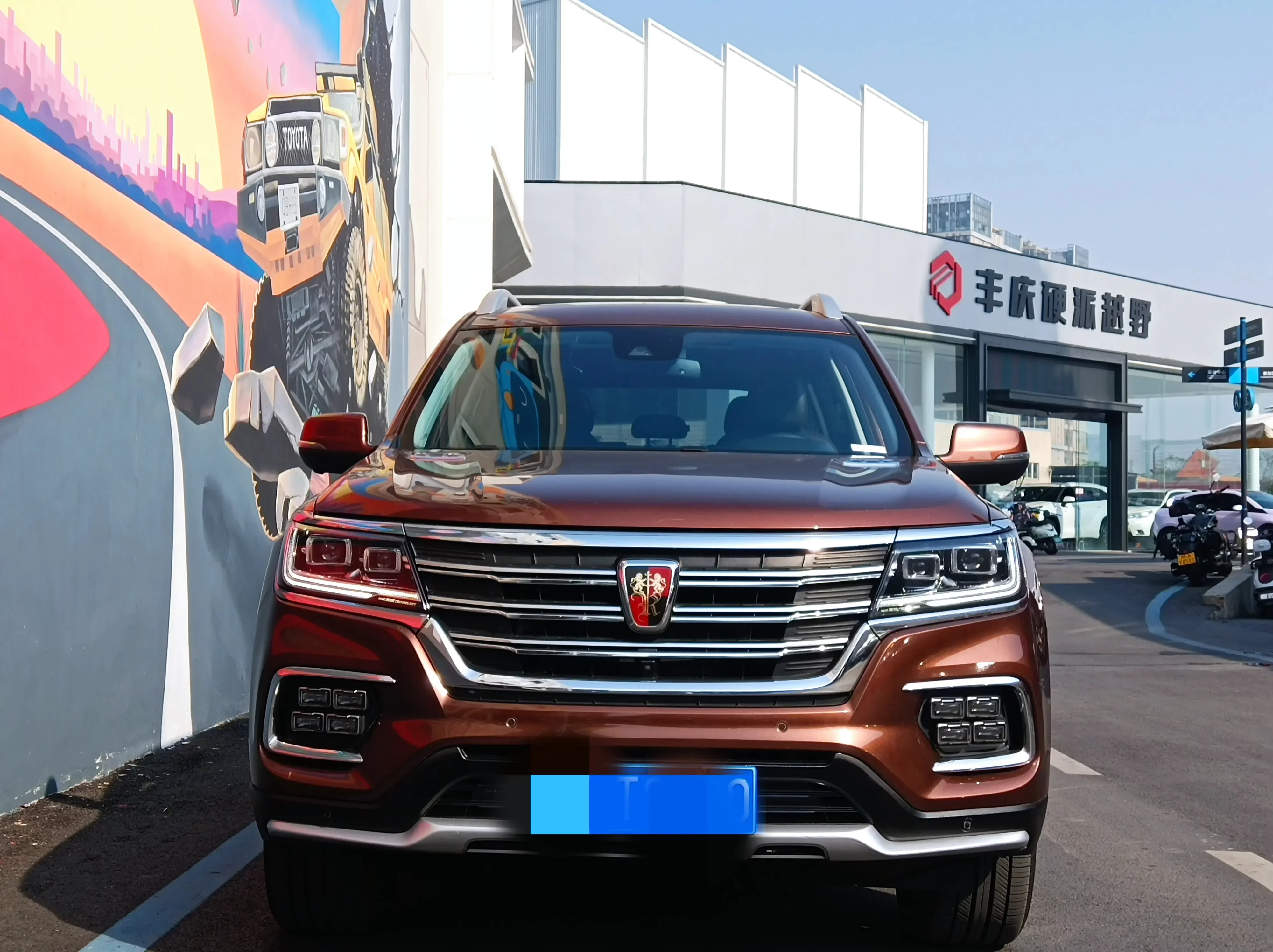 Roewe RX8
